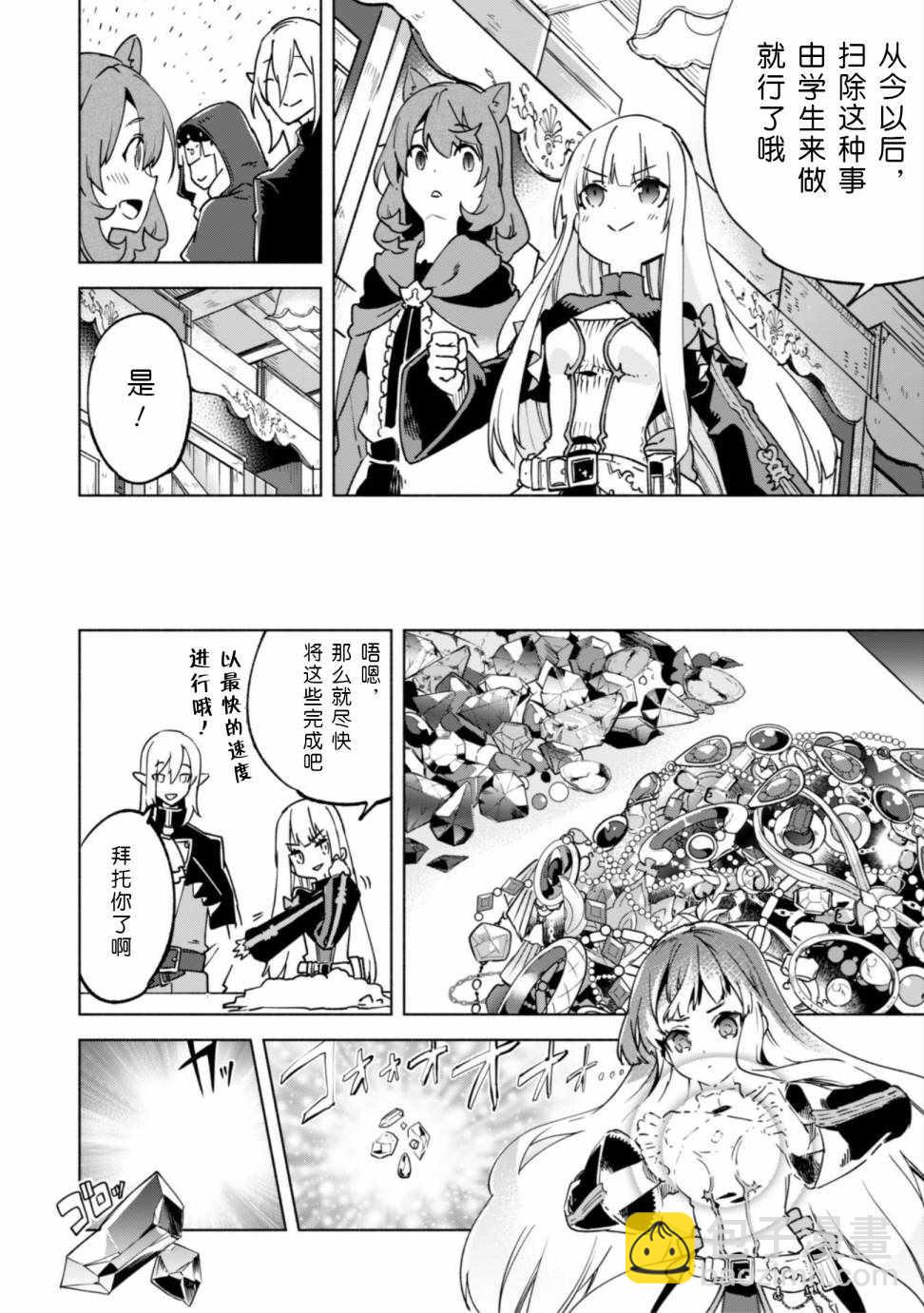 第29话14
