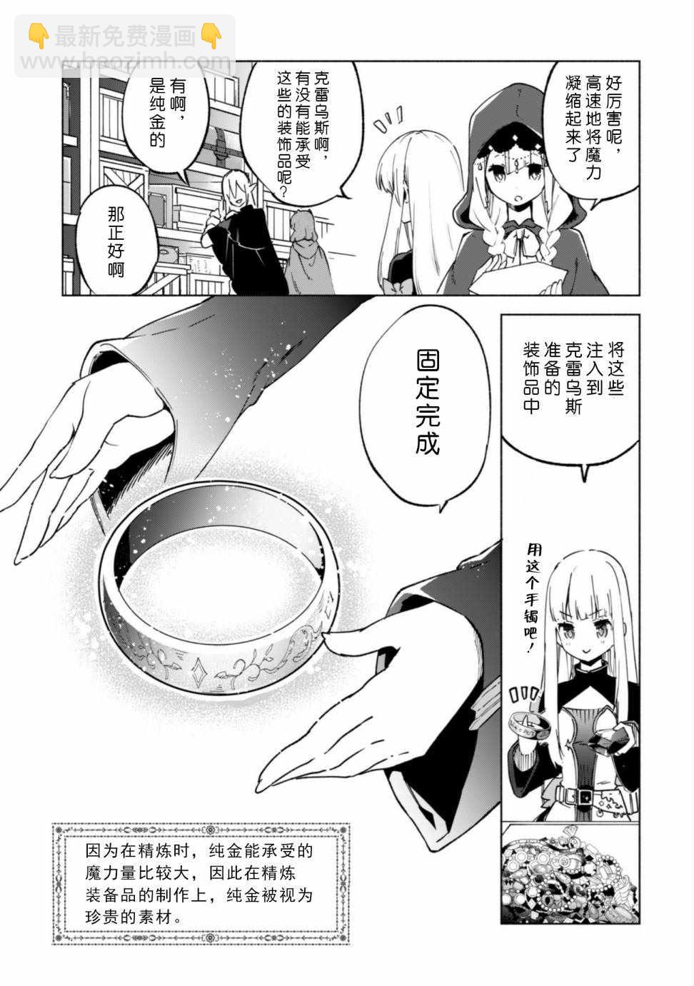 第29话17