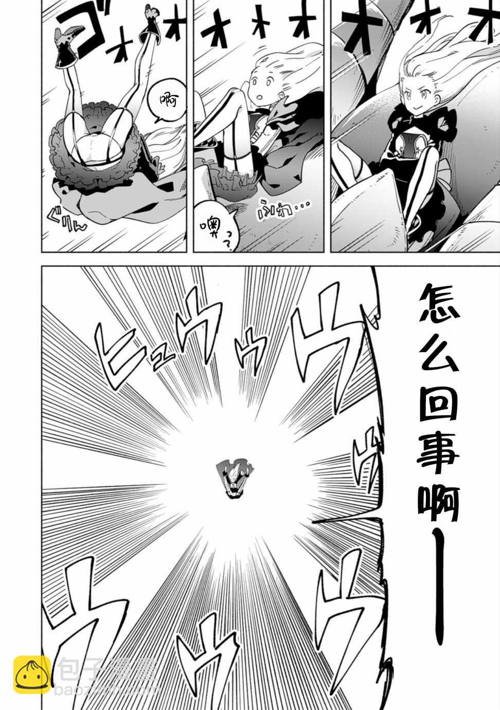 第31话23
