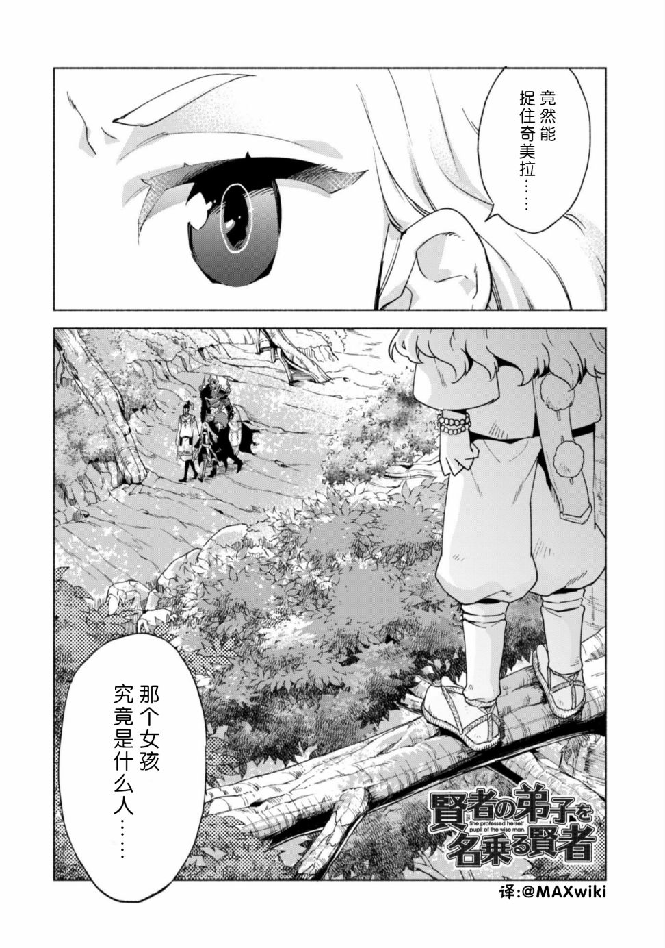 第43话0