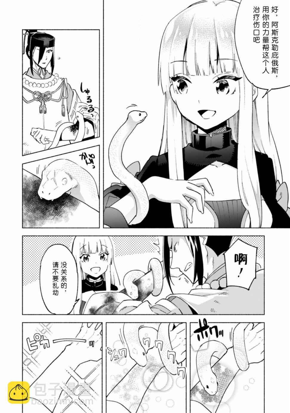 第43话15