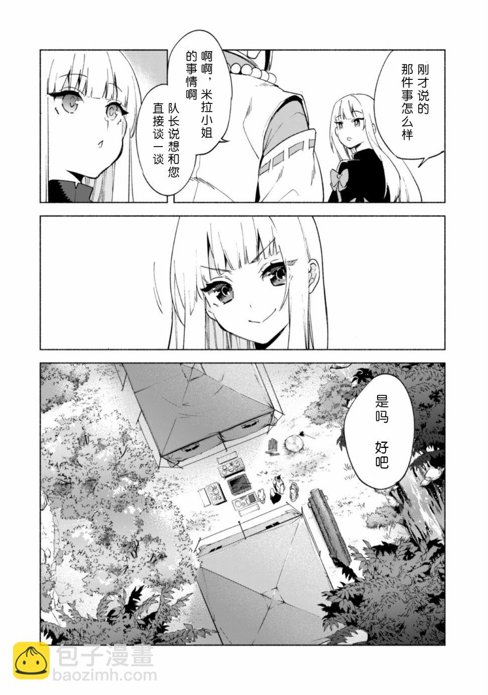 第43话17