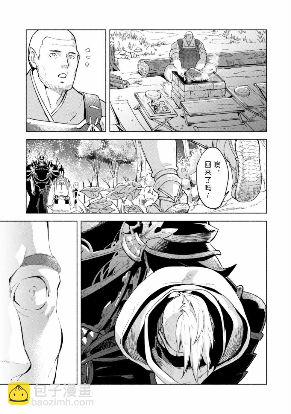 第43话2