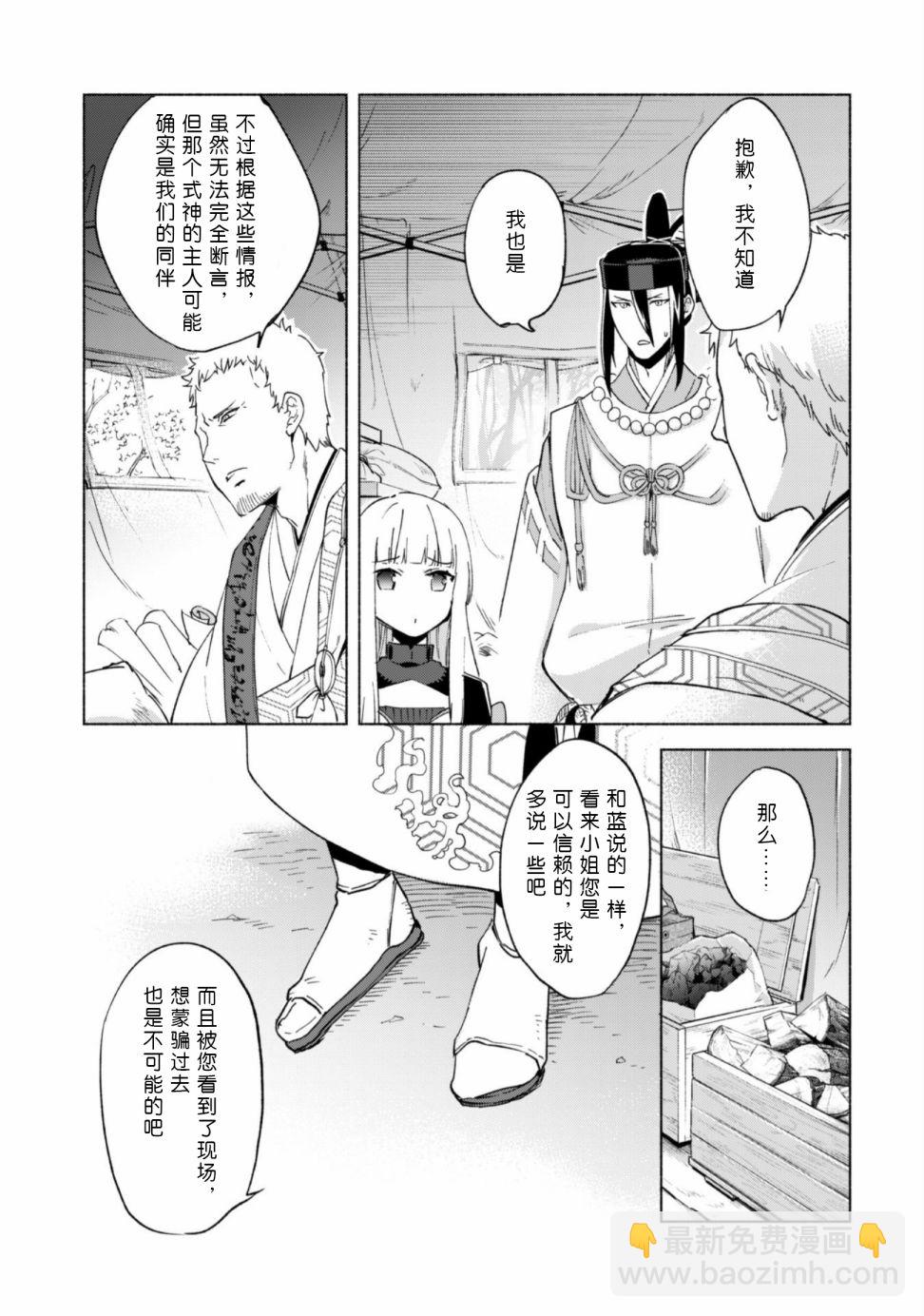 第43话22