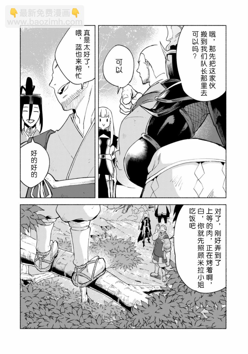 第43话5