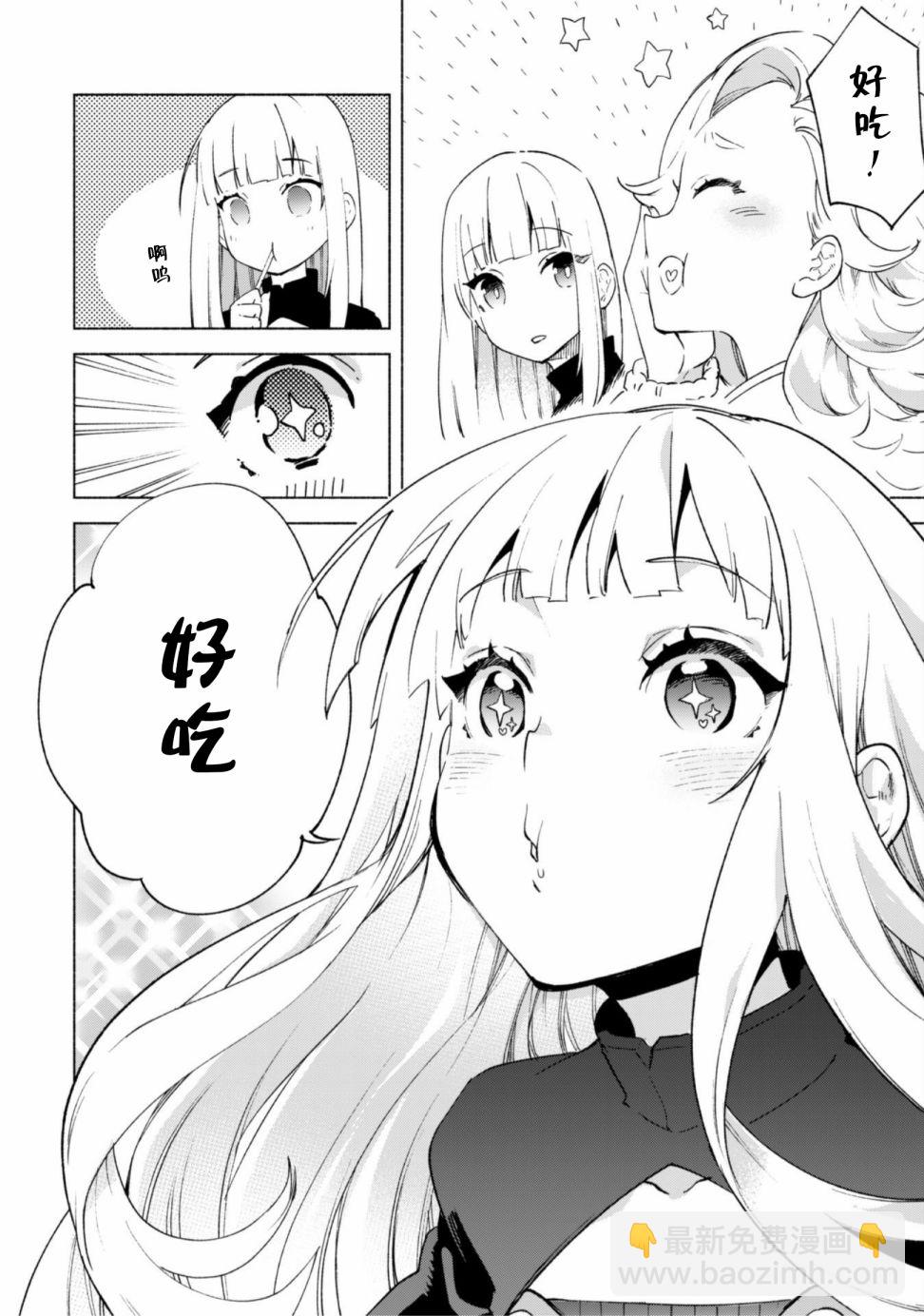 第43话9