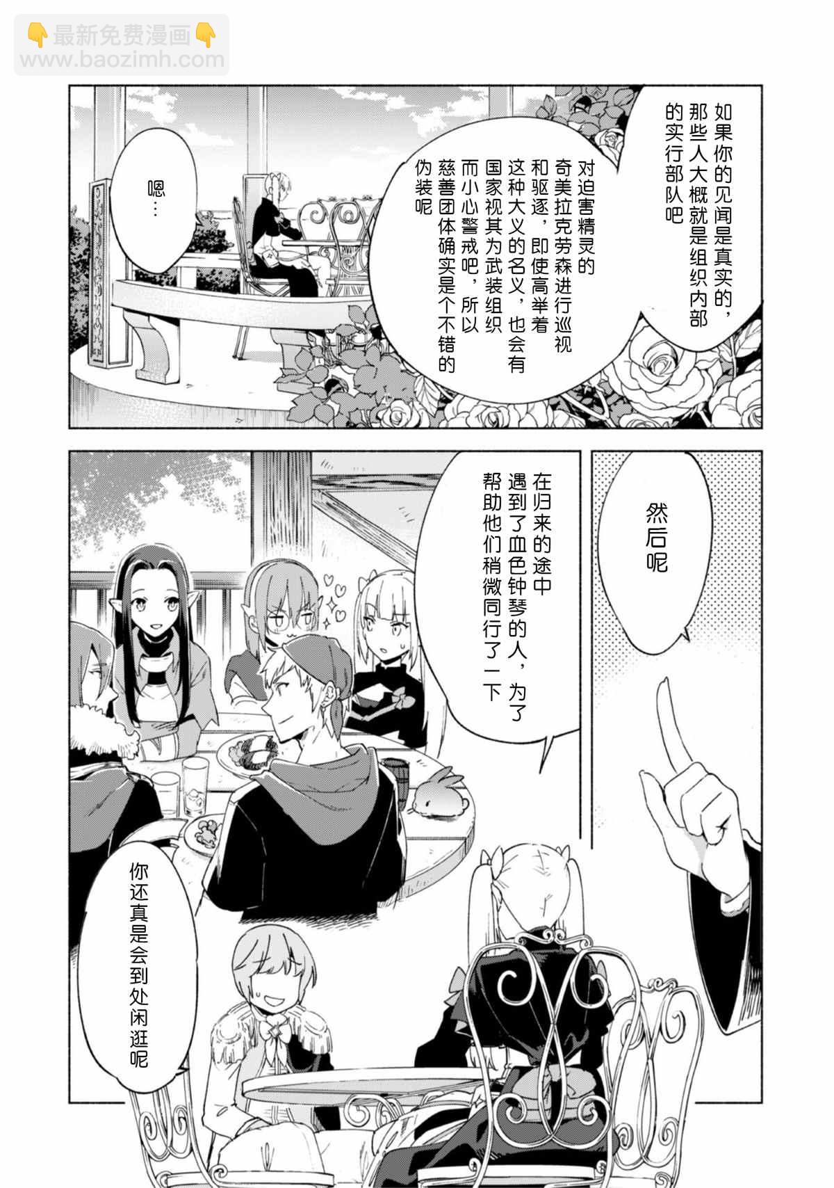 第45话14