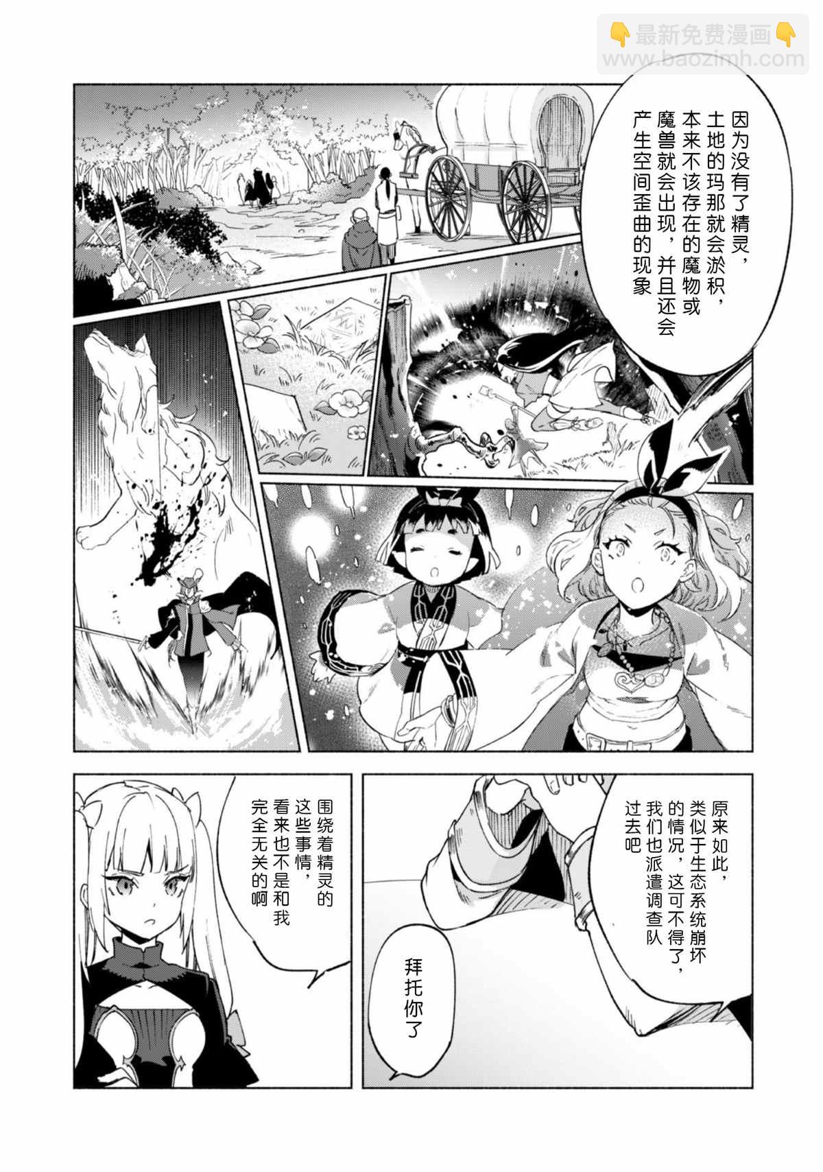 第45话15