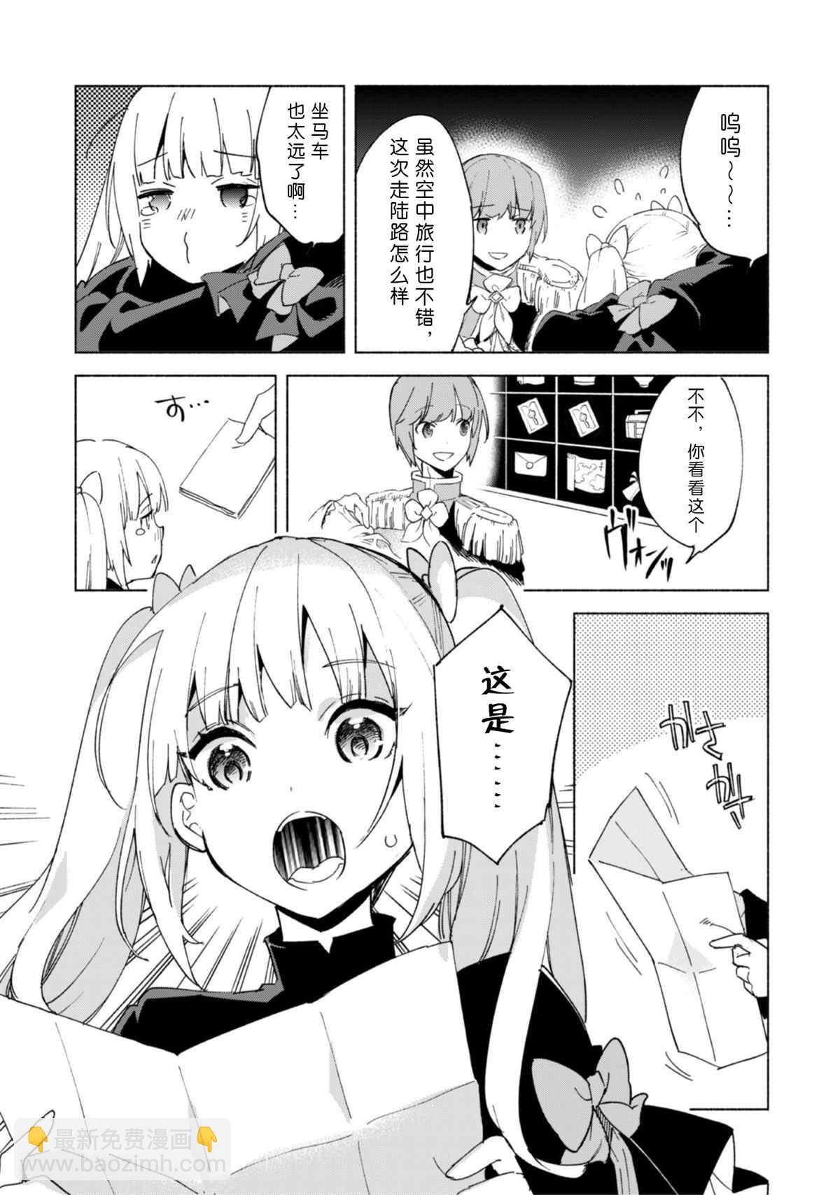 第45话17