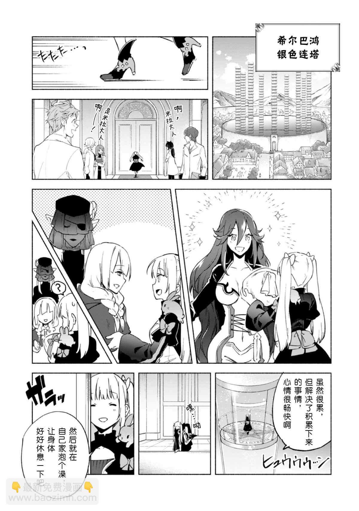 第45话19