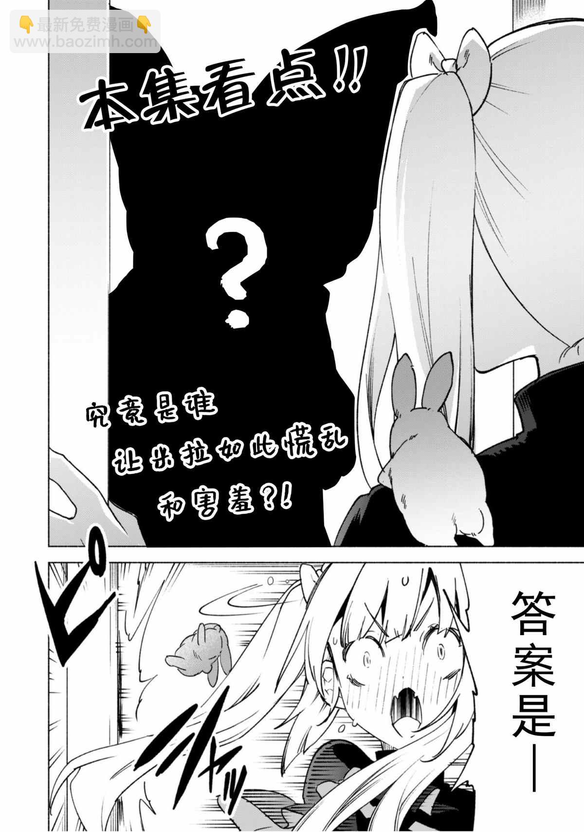 第45话2
