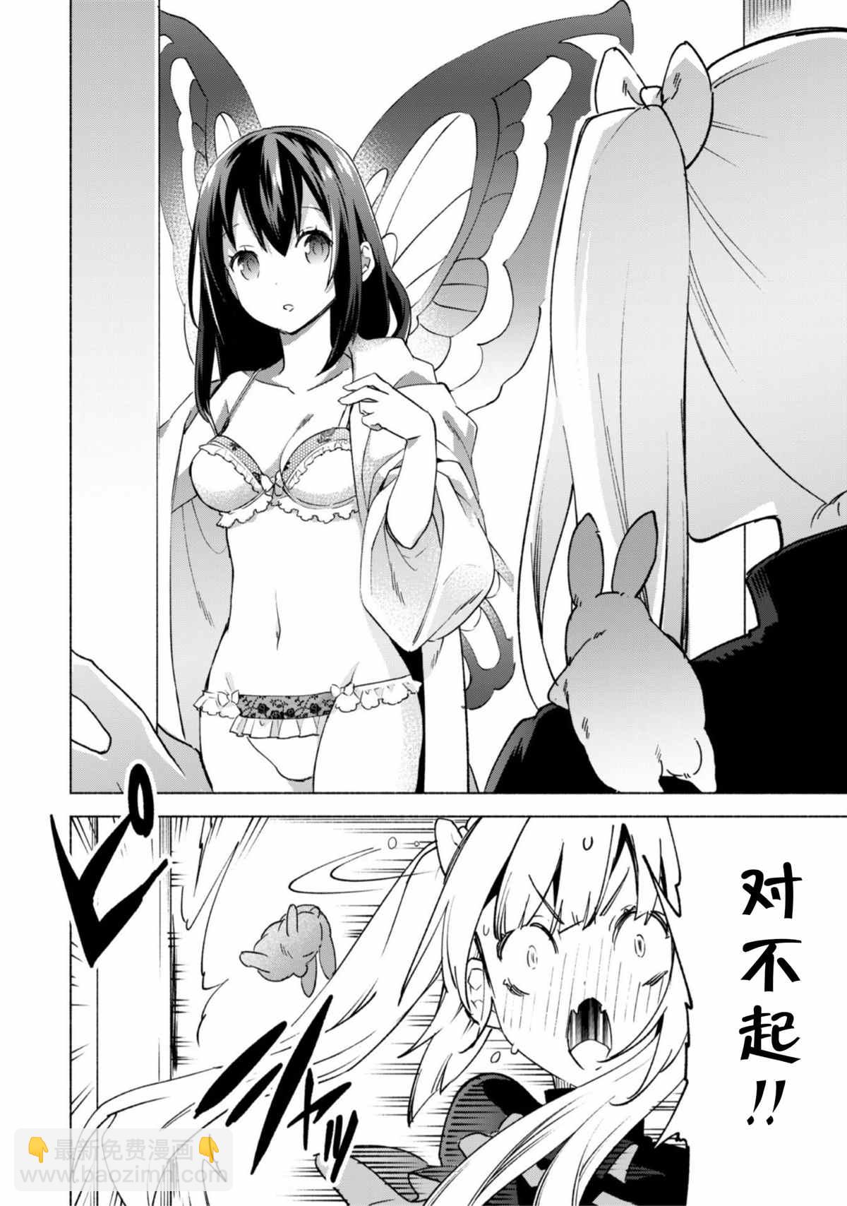 第45话20