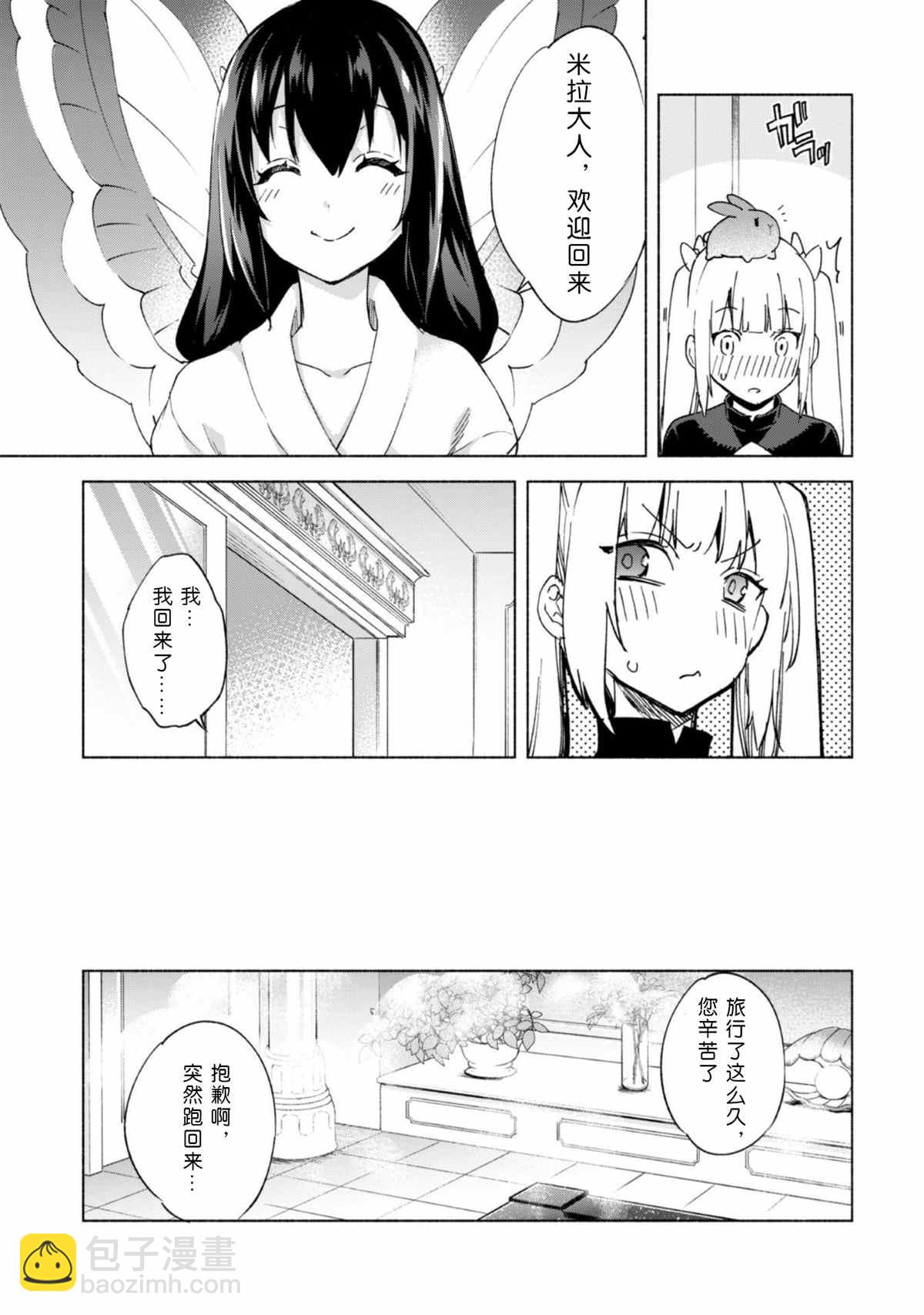 第45话21