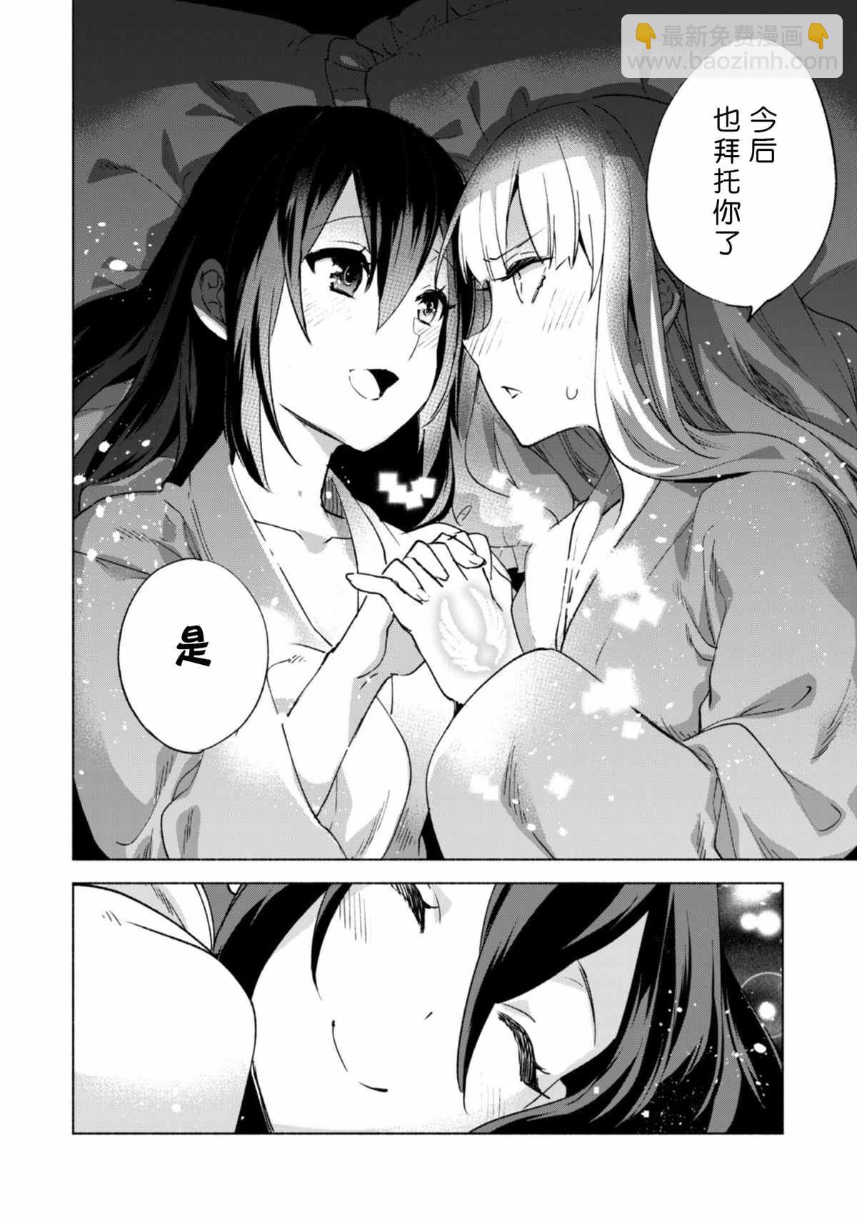 第45话28