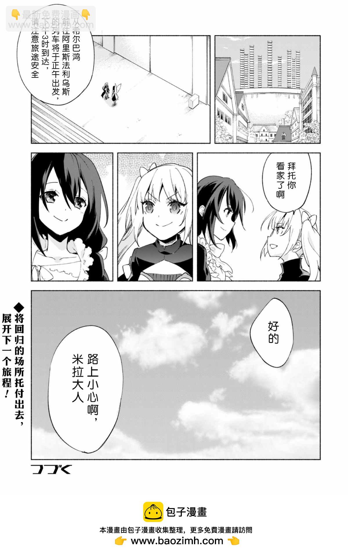 第45话29