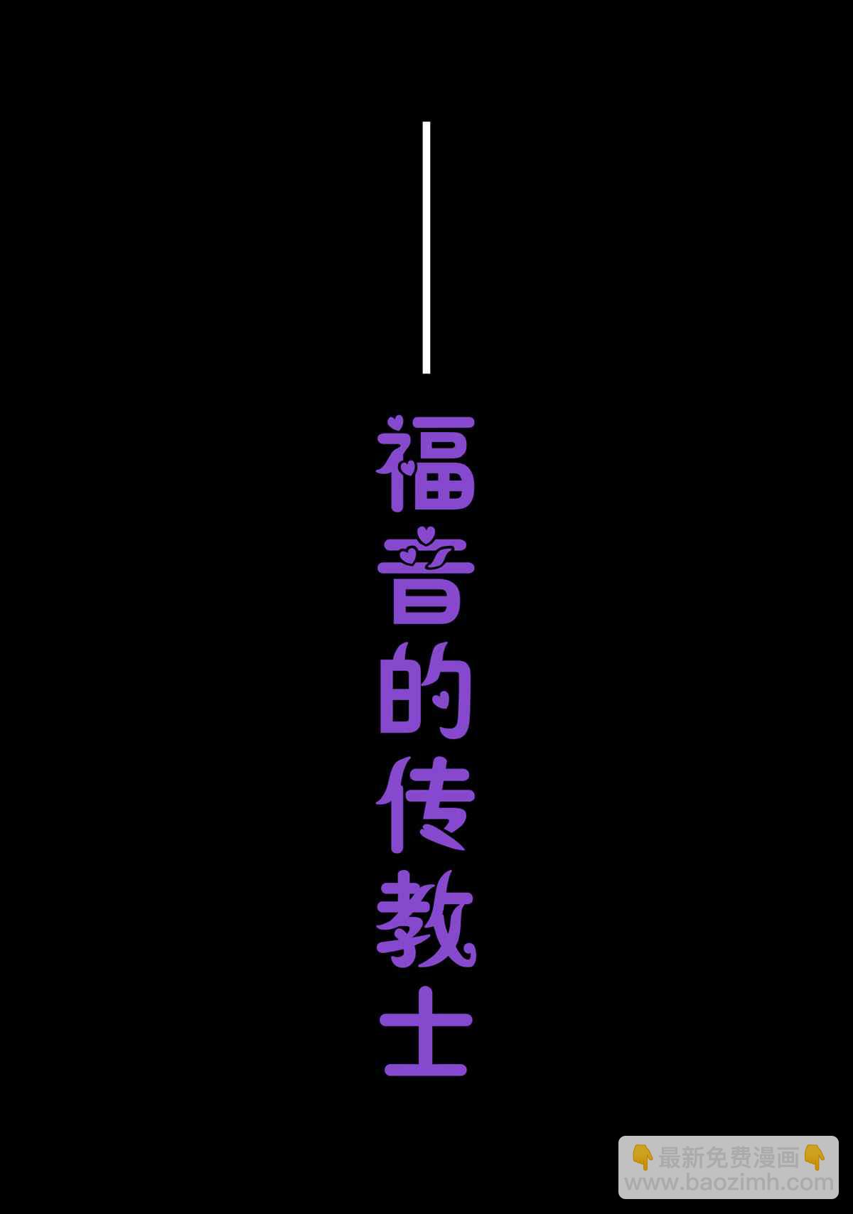 第45话3