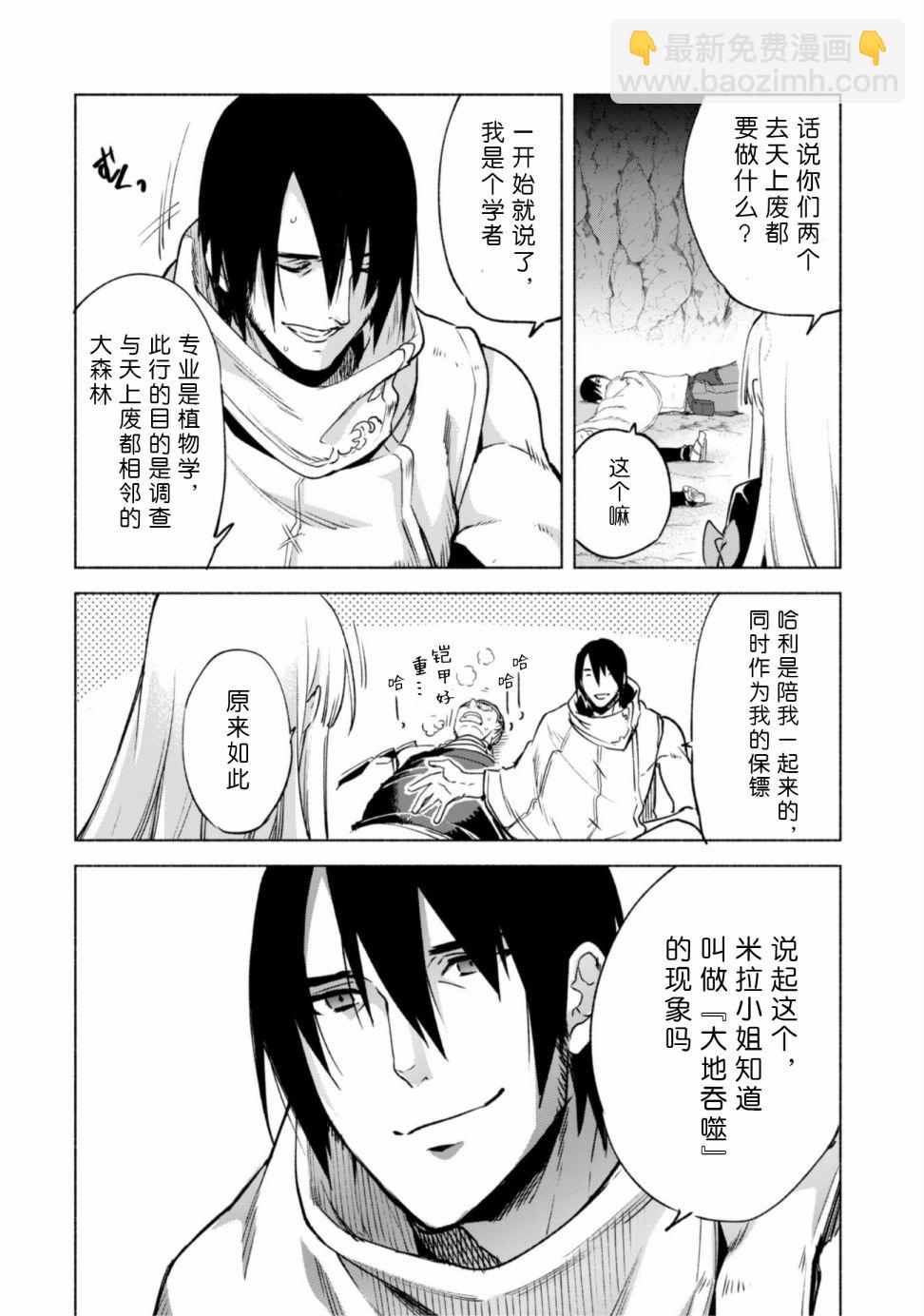 47话13