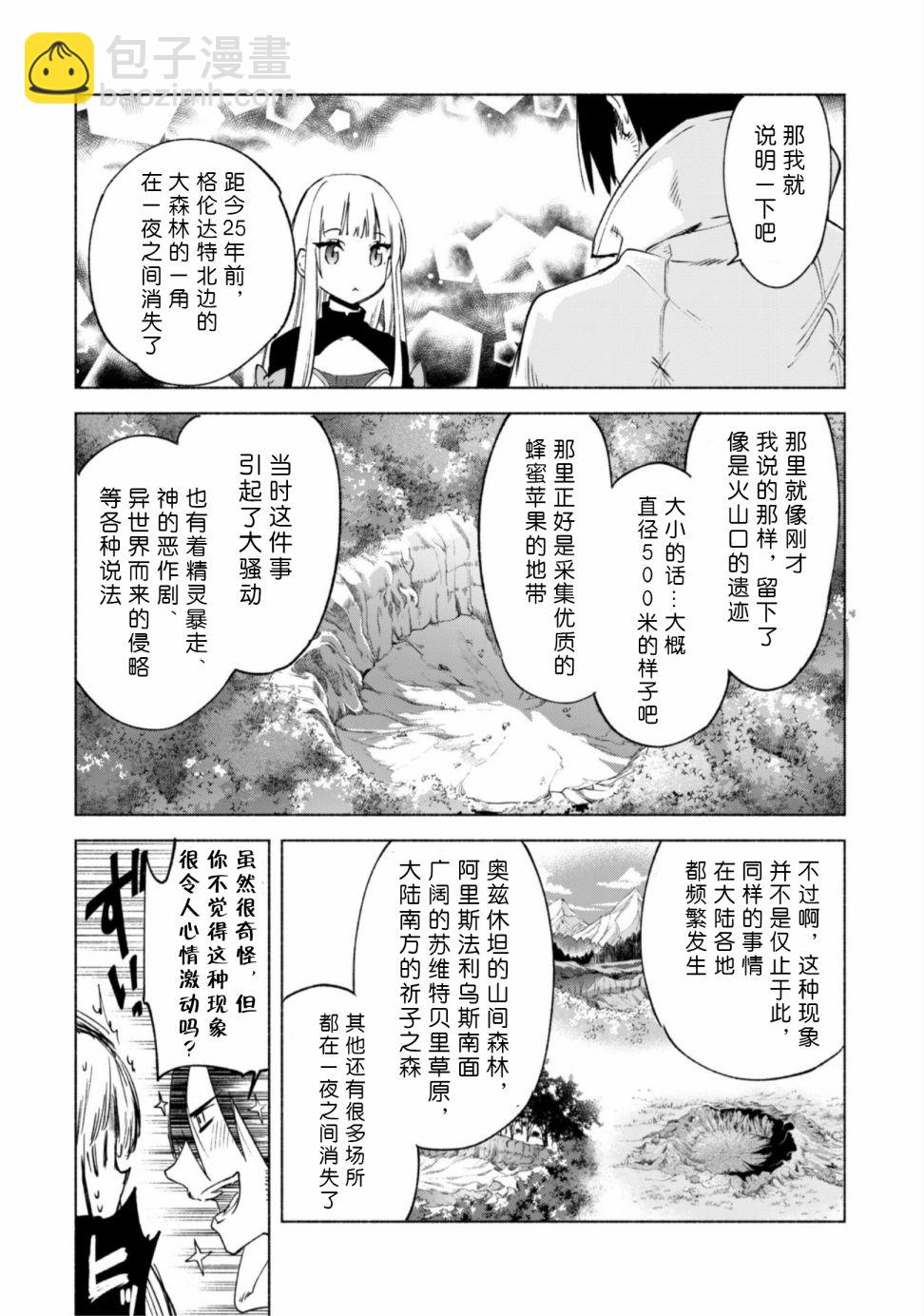 47话15