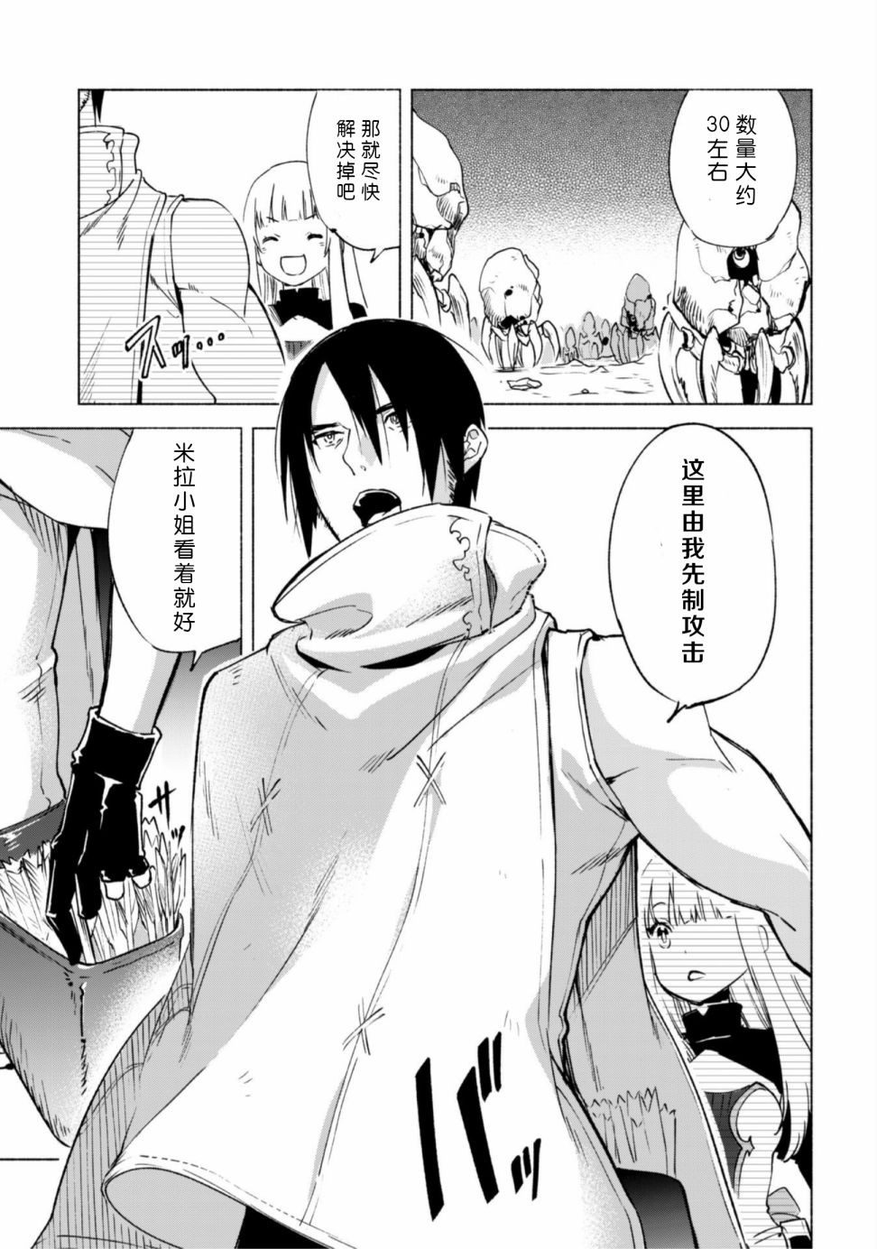 47话18
