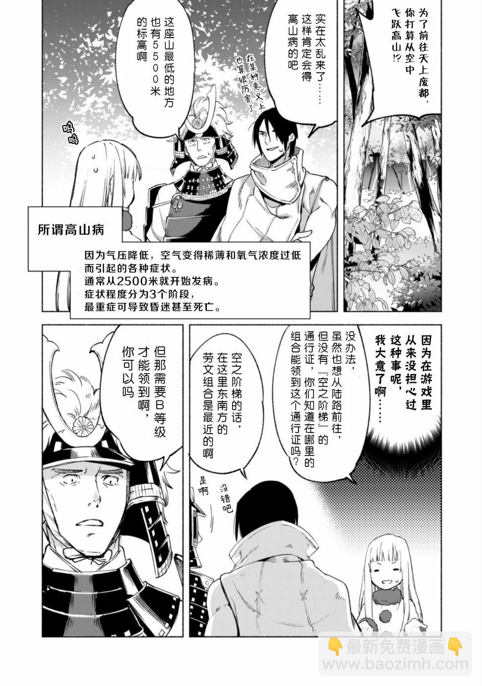 47话2