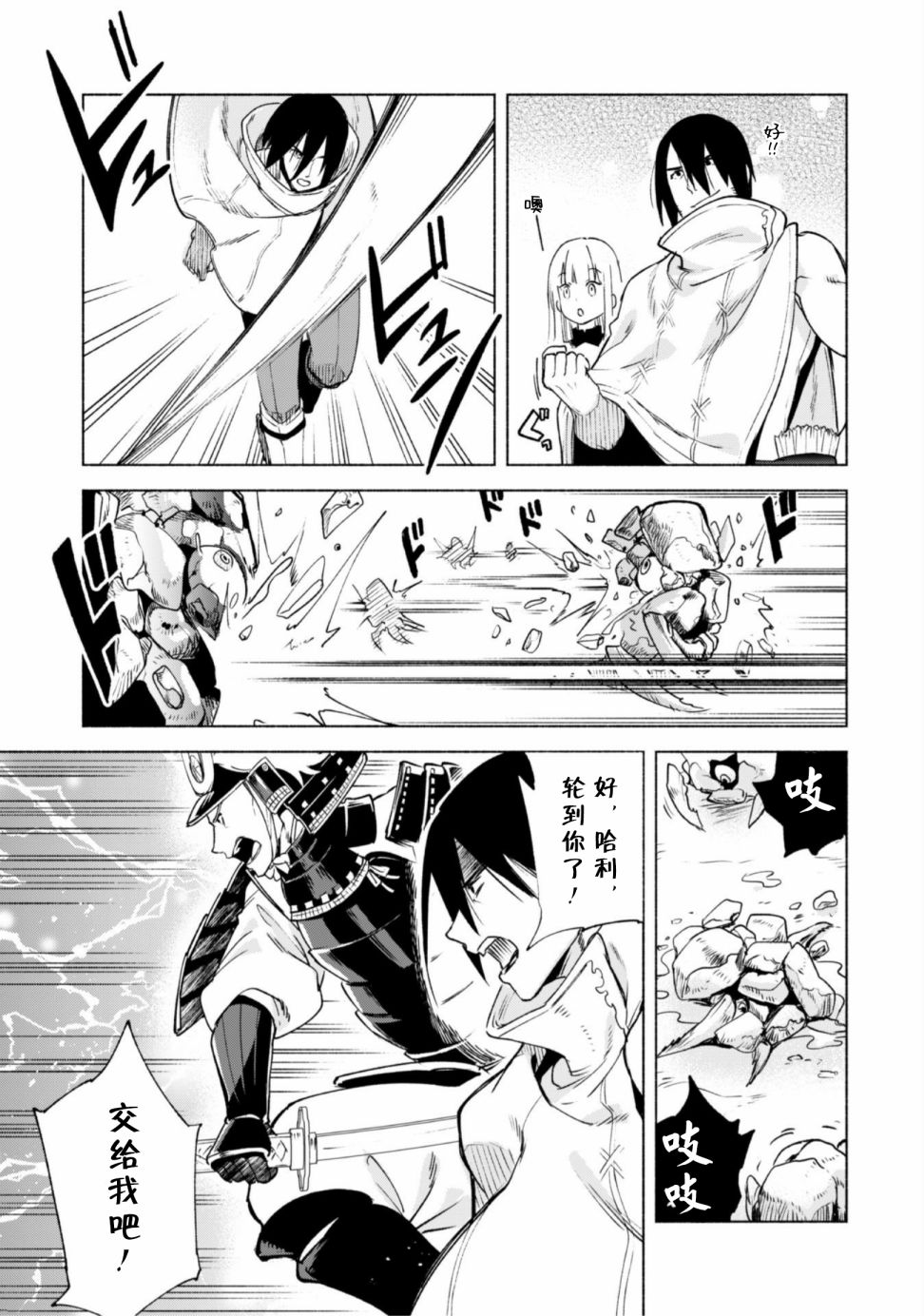 47话20