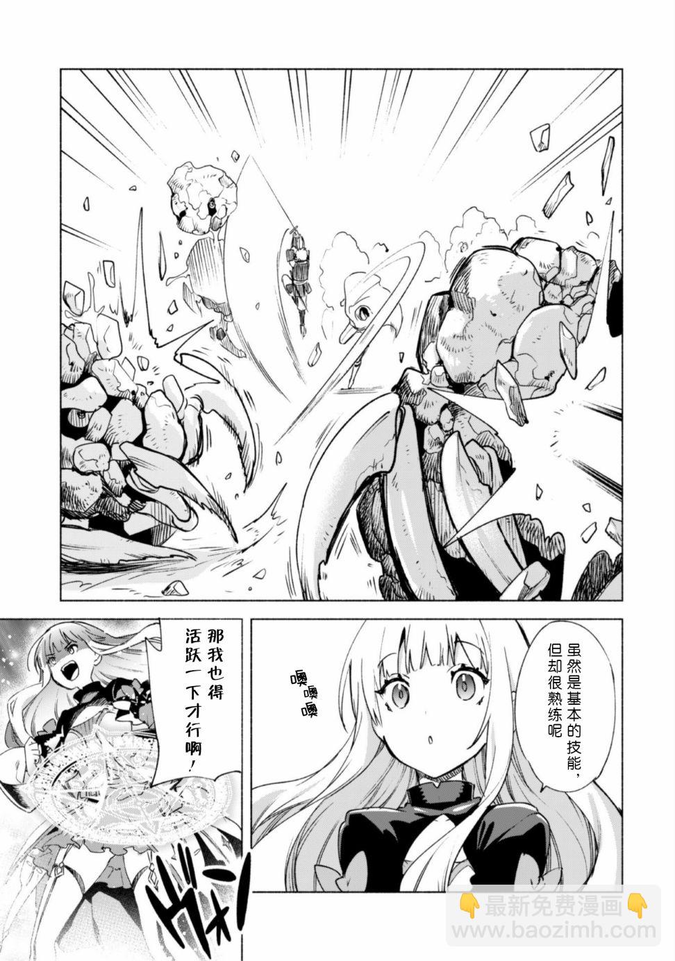 47话22