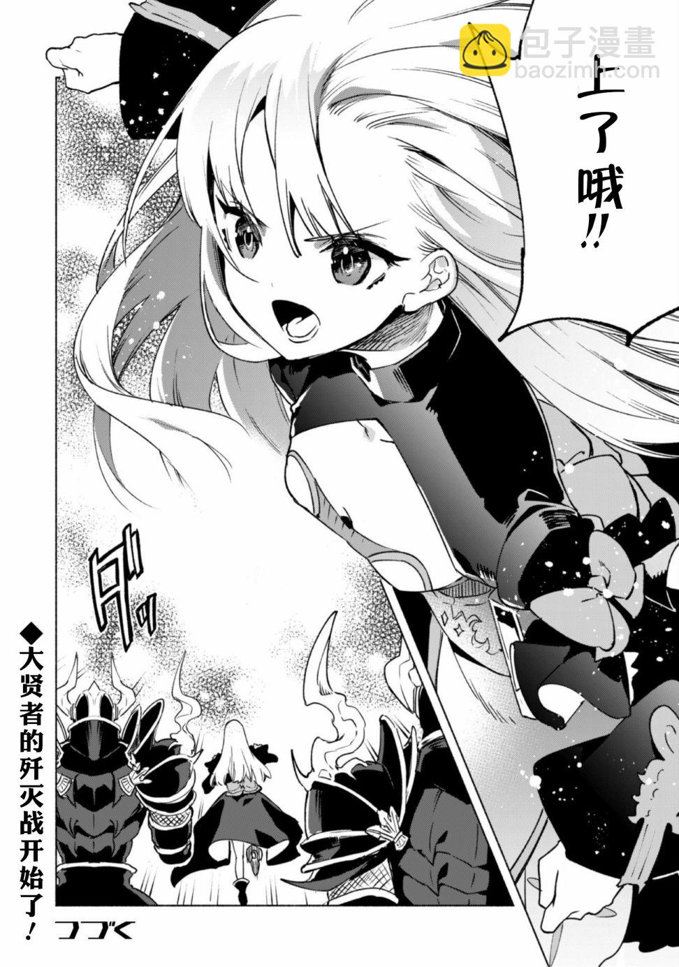 47话23