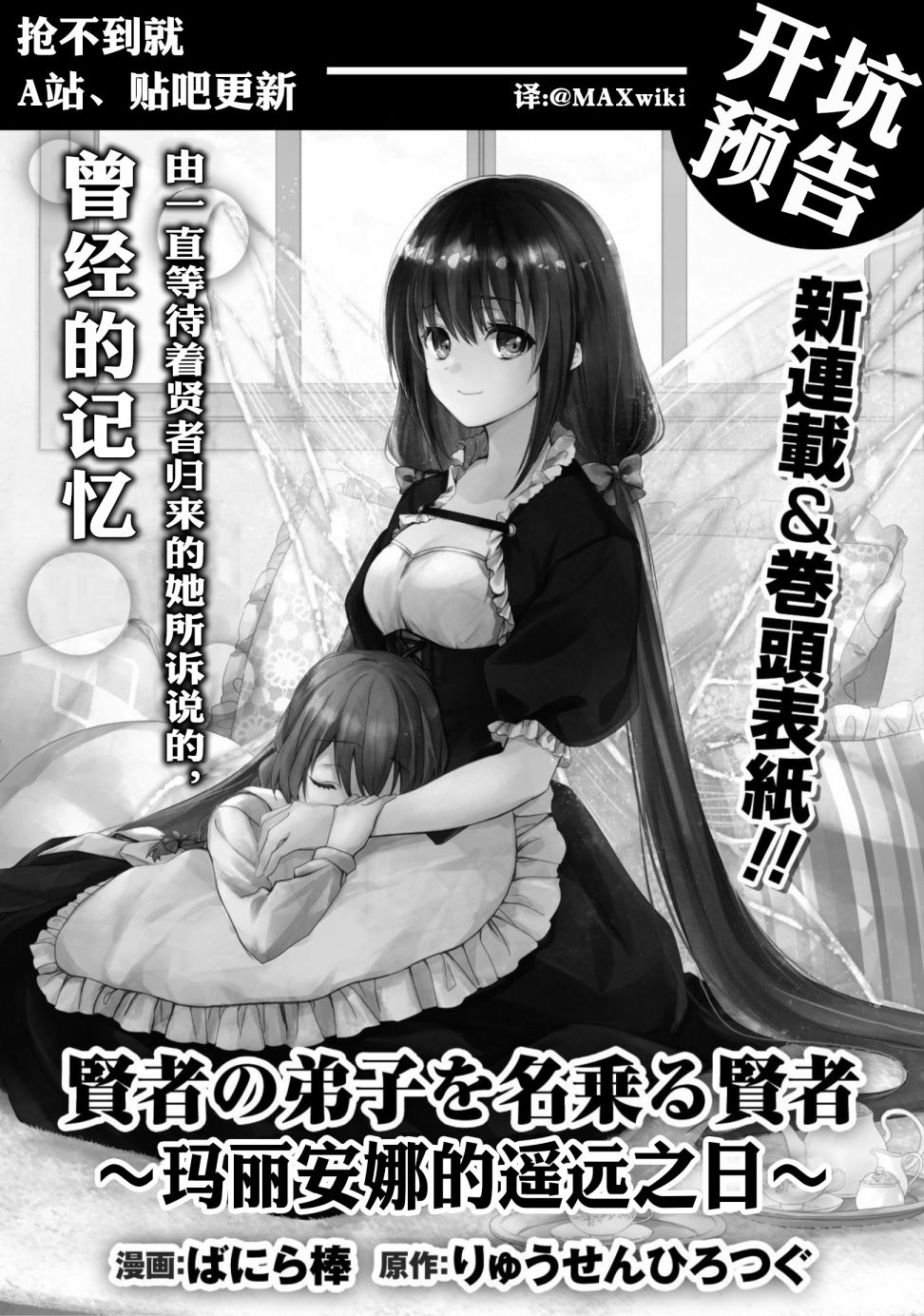 47话24