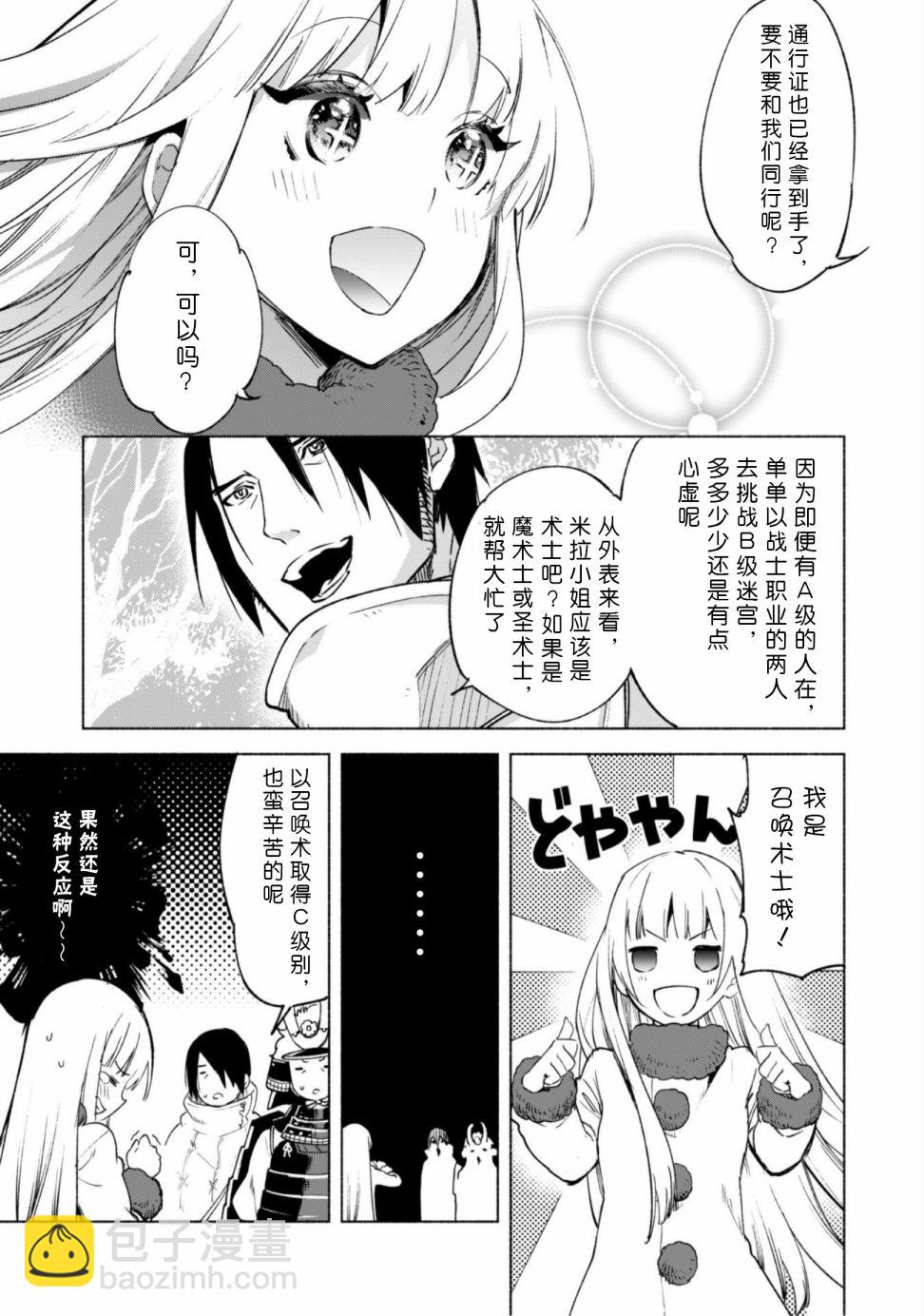47话4