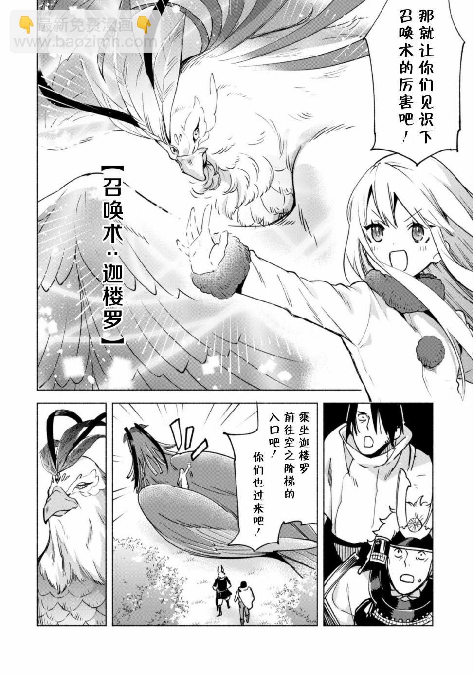 47话5