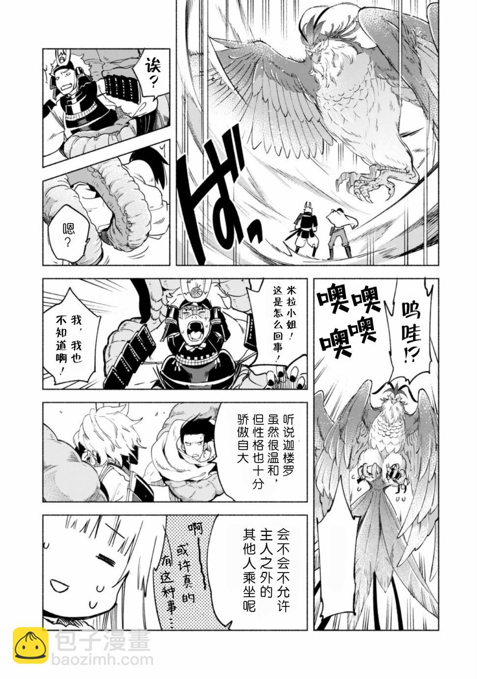 47话6