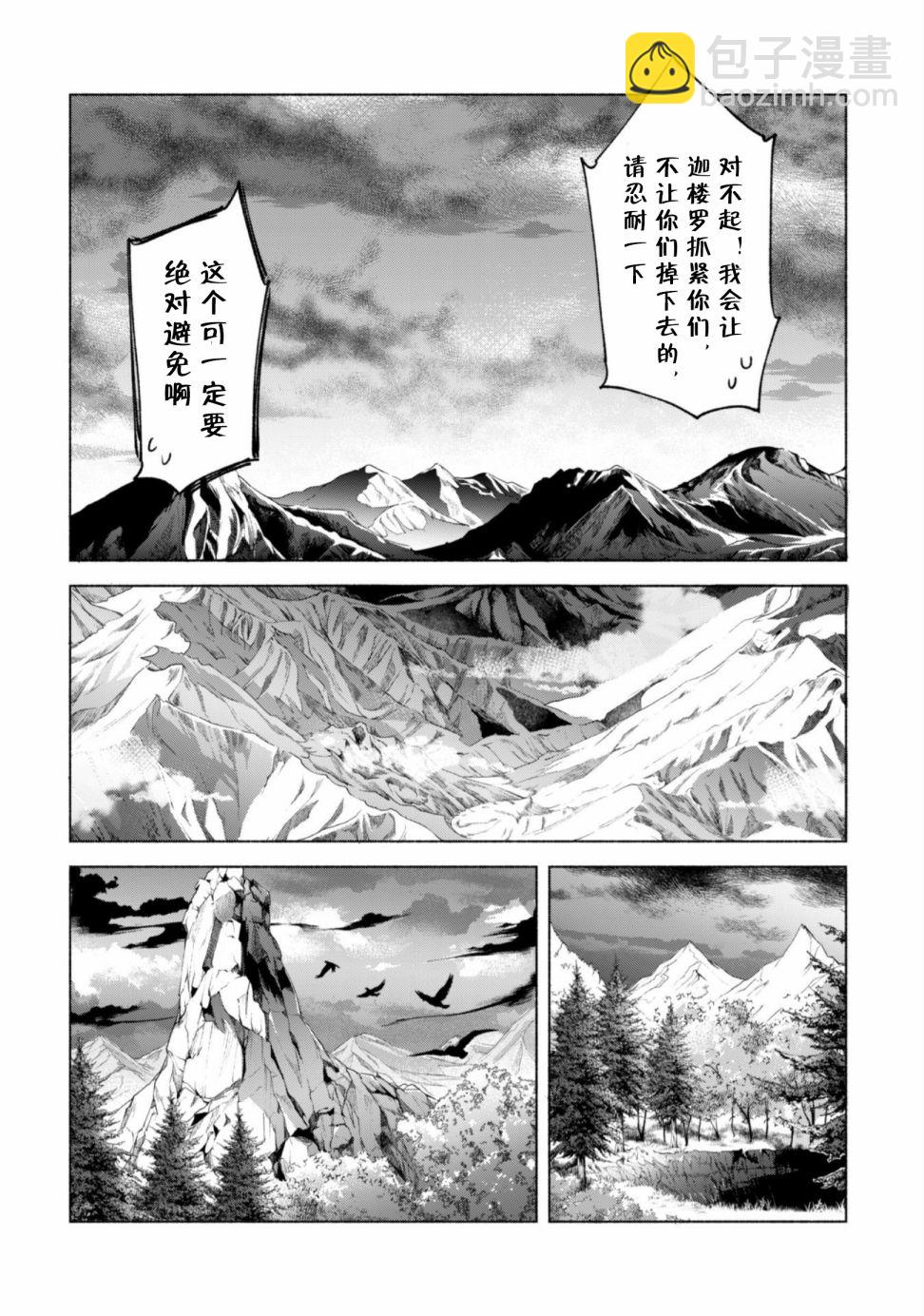 47话7