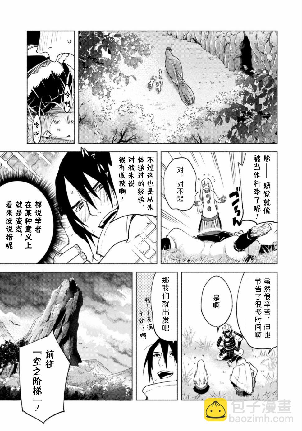 47话8