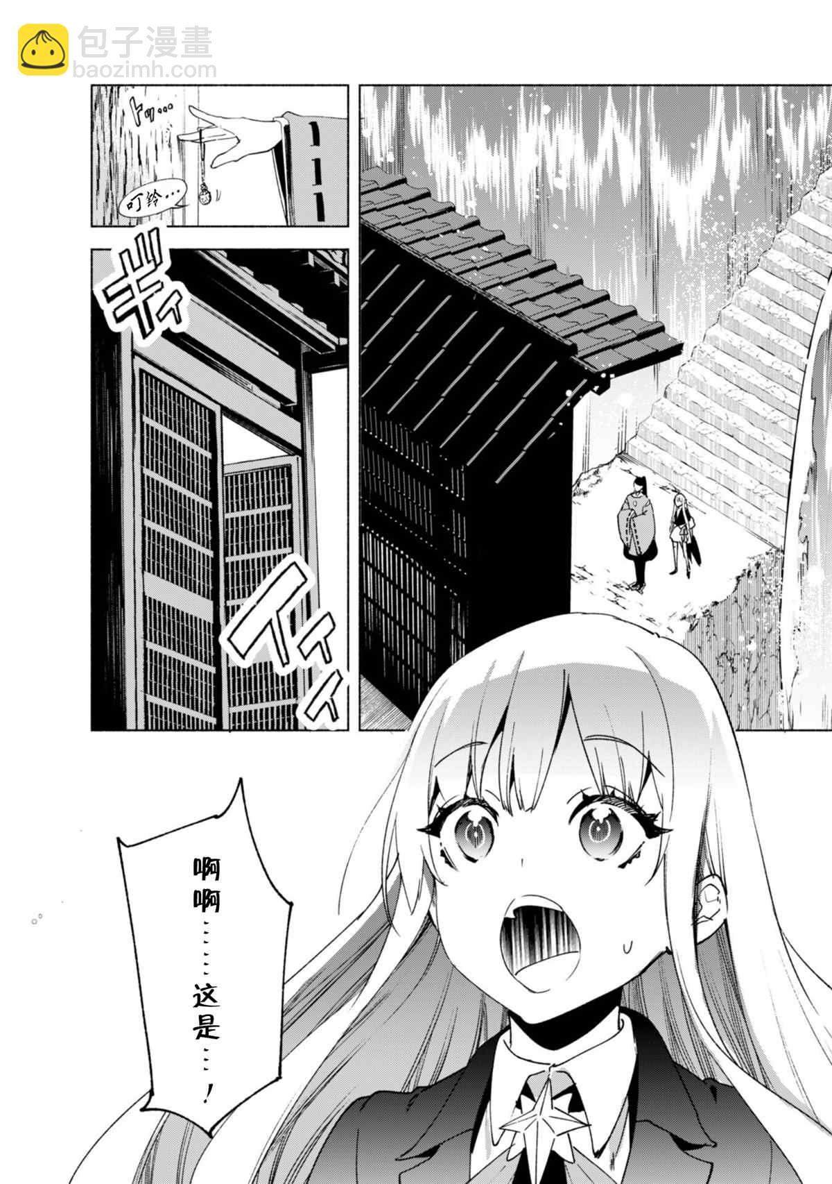 第59话 森林深处的秘密11