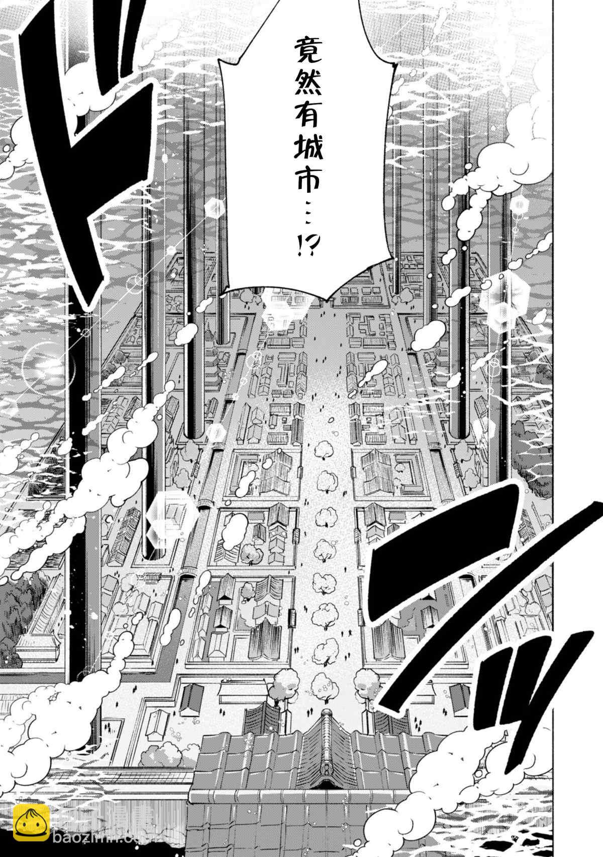 第59话 森林深处的秘密12
