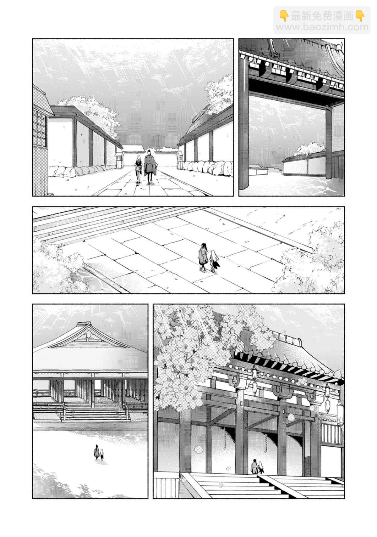 第59话 森林深处的秘密15