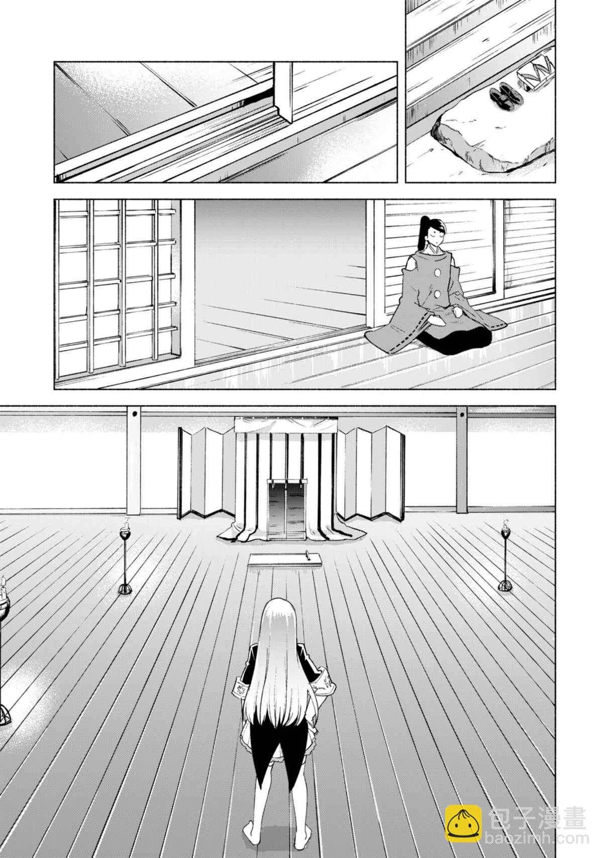 第59话 森林深处的秘密16