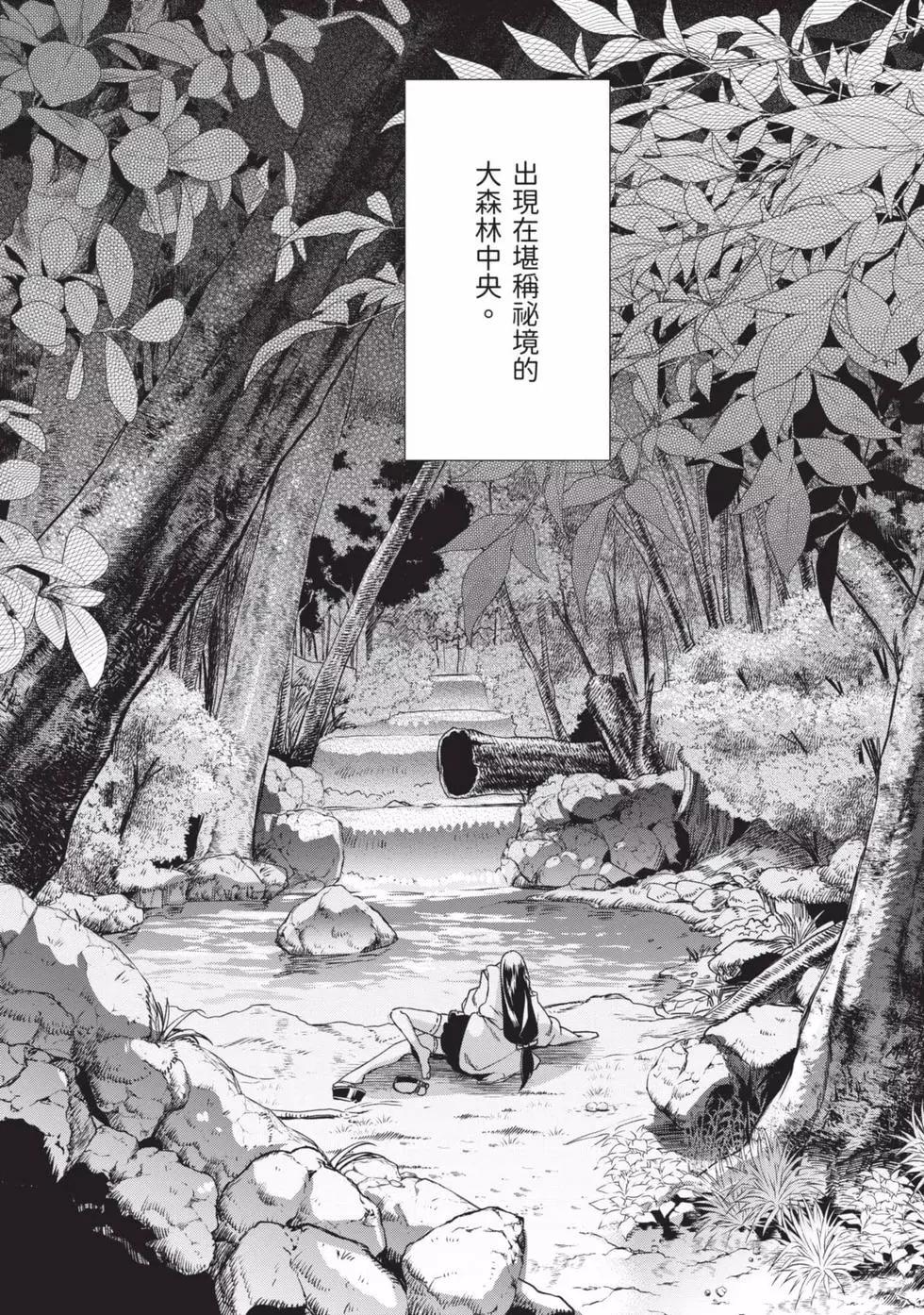 第10卷106