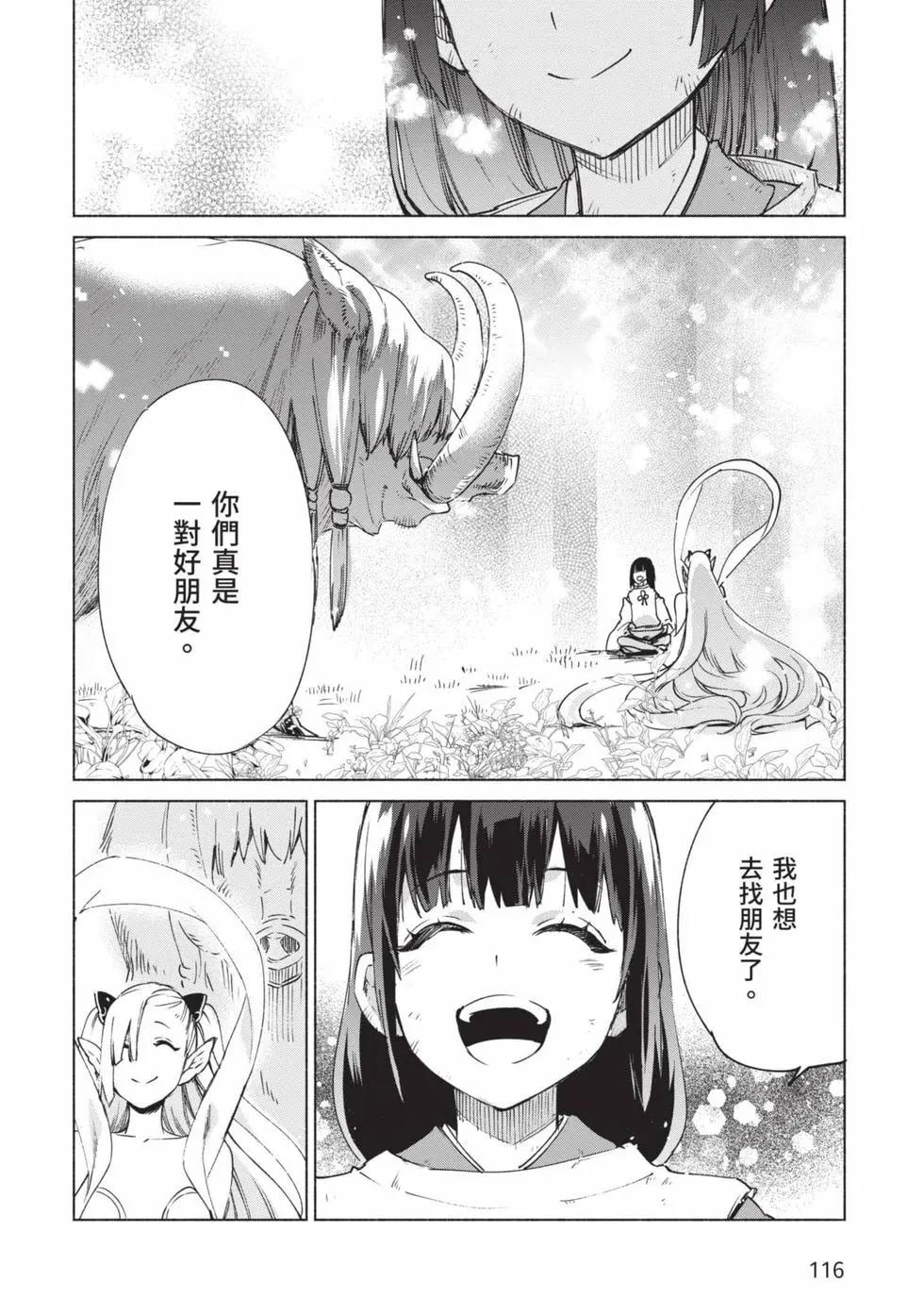 第10卷124
