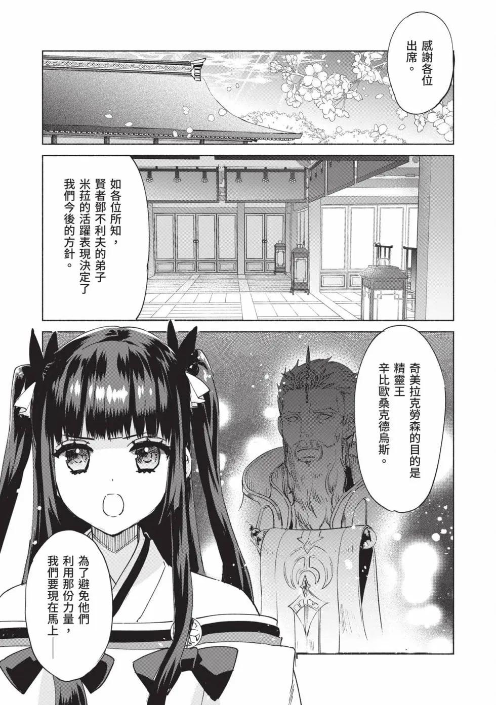 第10卷153