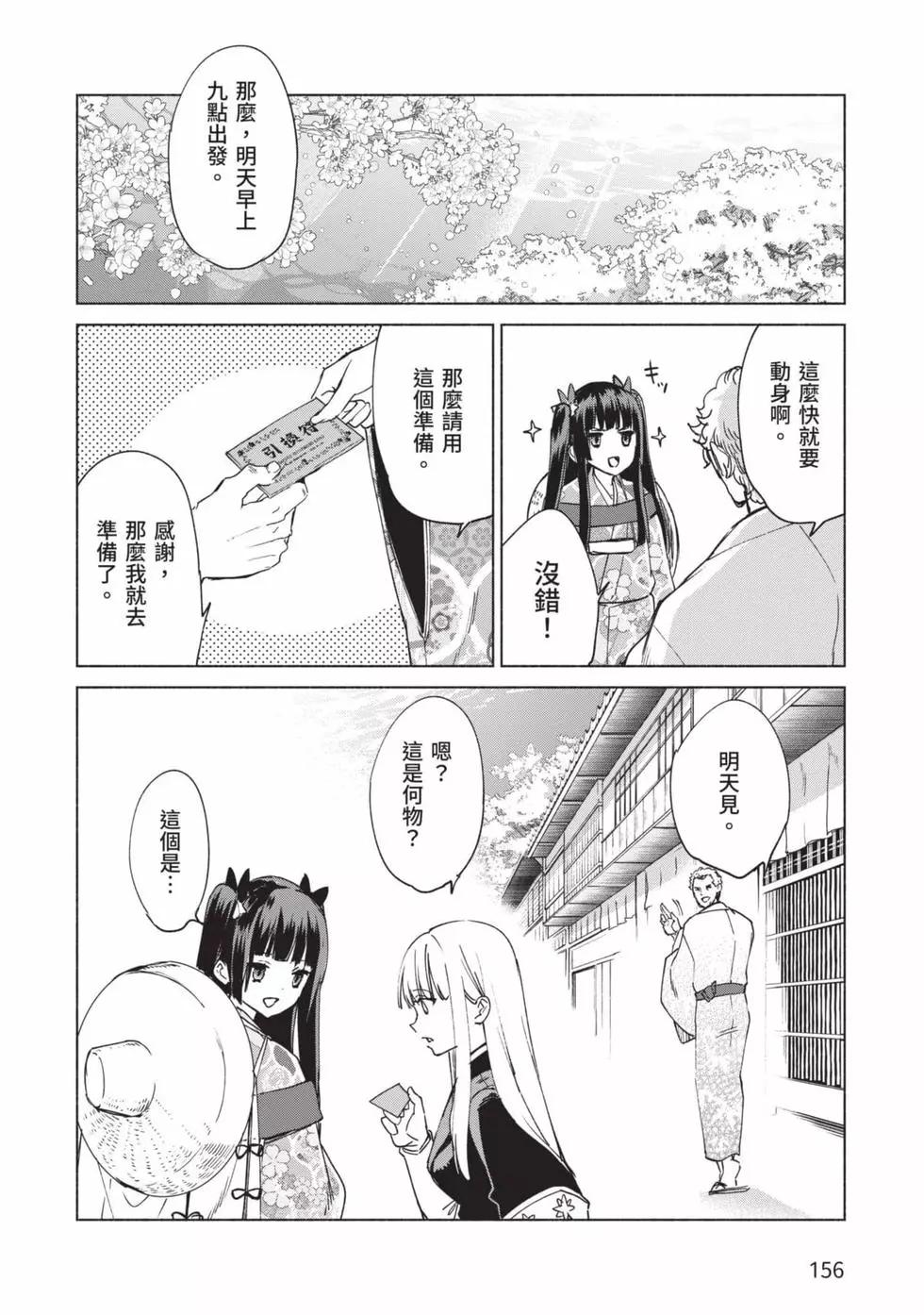 第10卷168