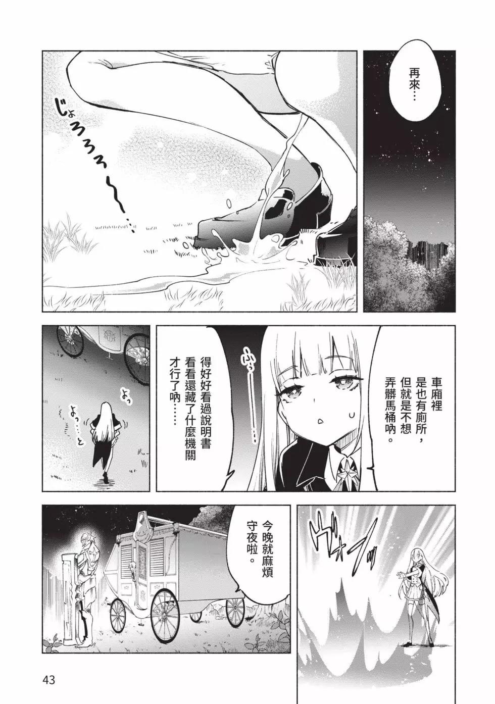 第10卷43