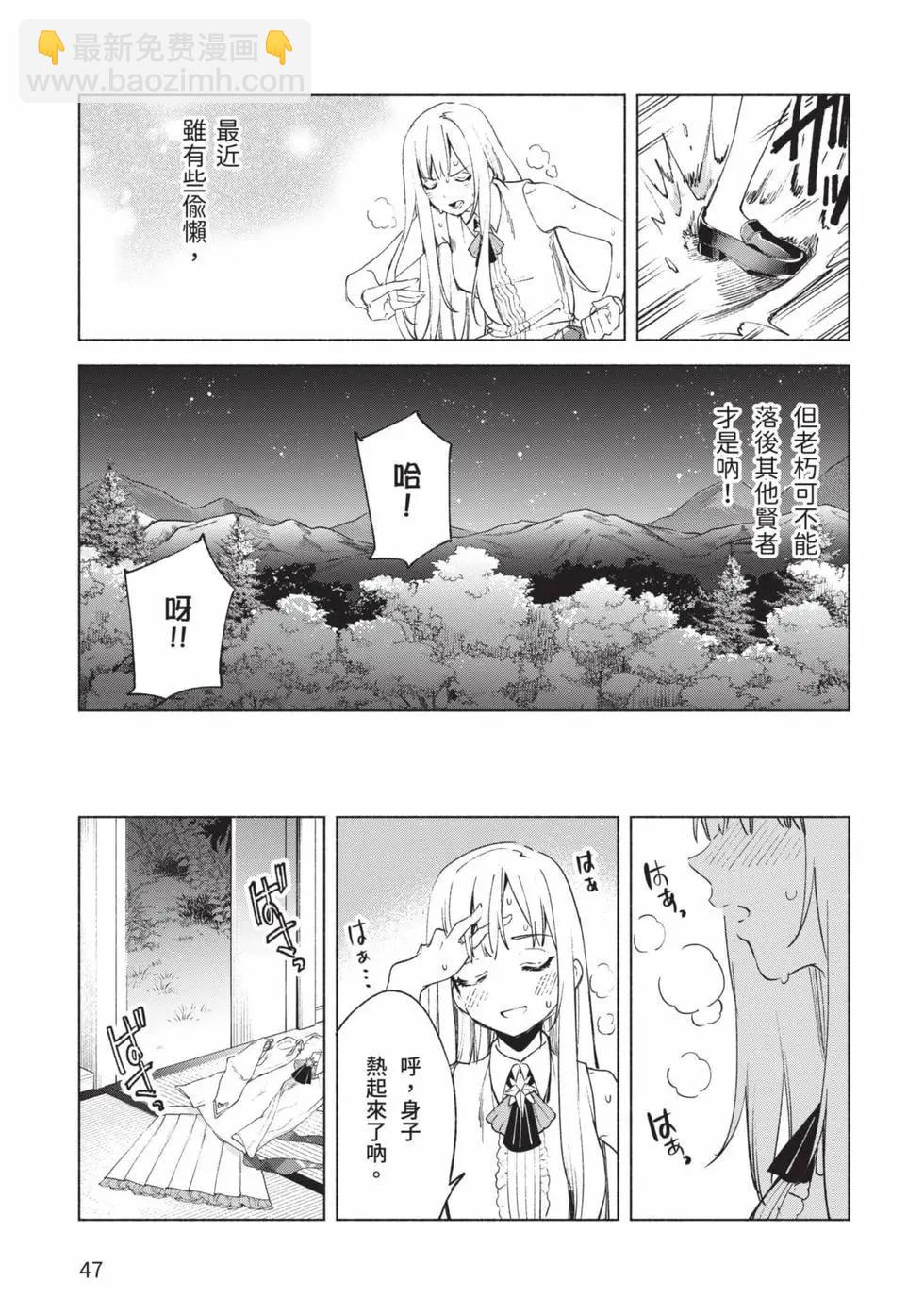 第10卷47