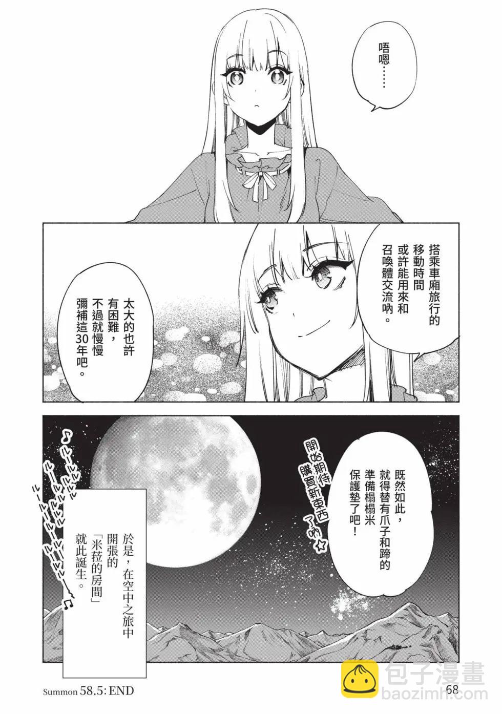 第10卷72