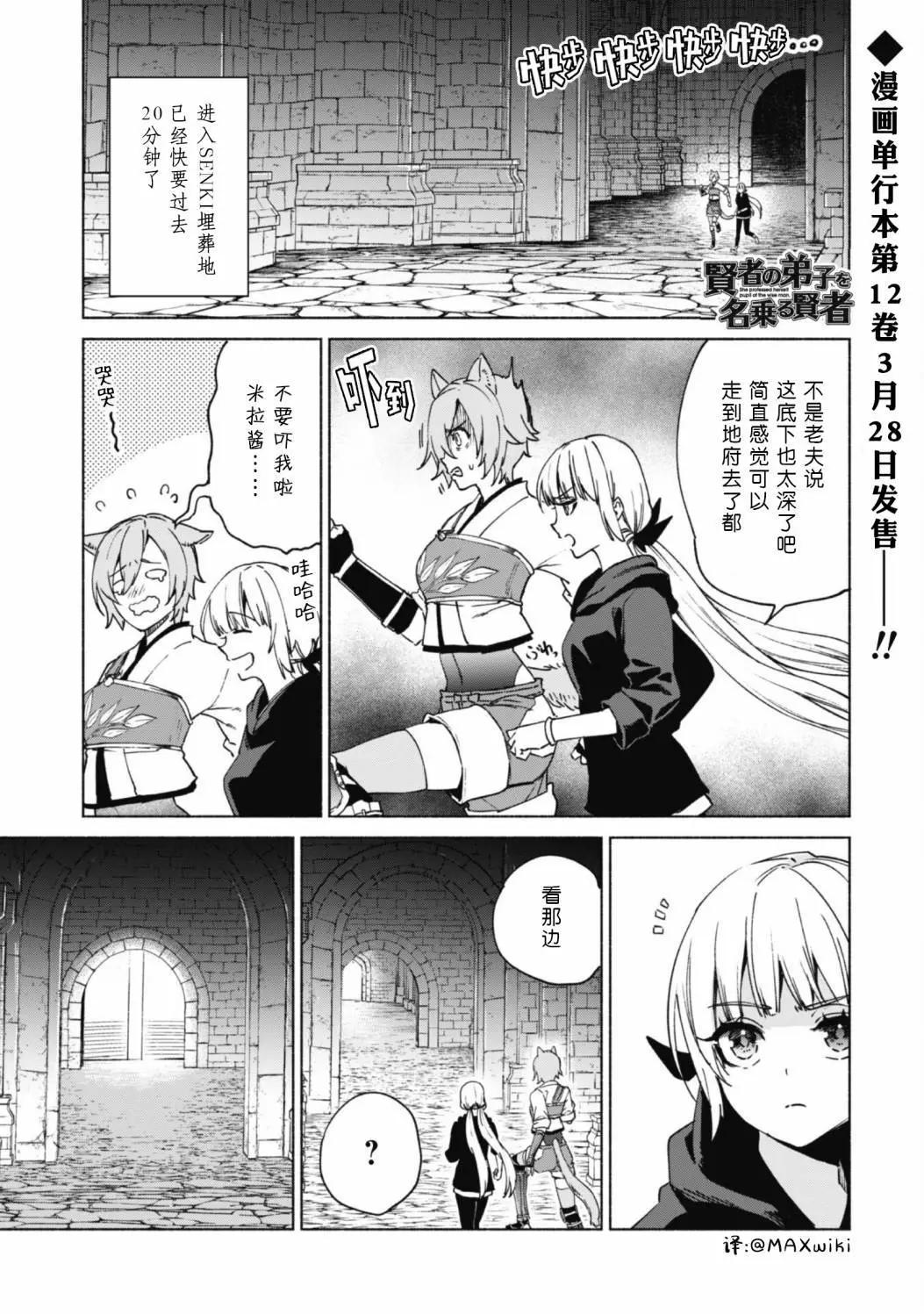 第74话0