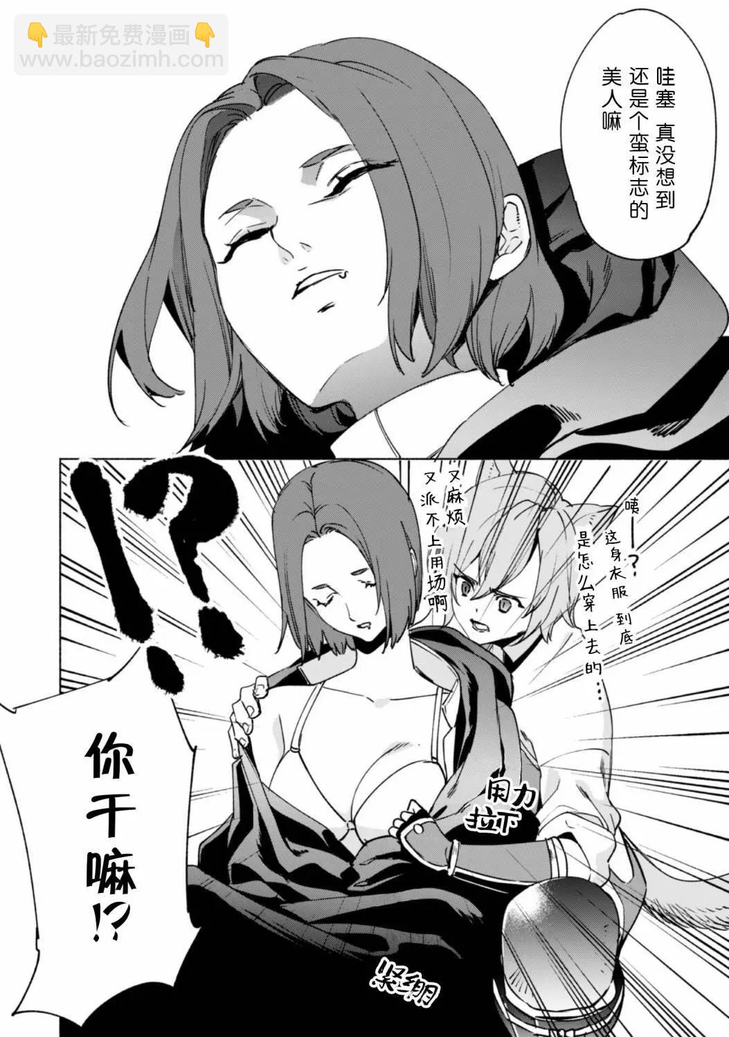 第74话14