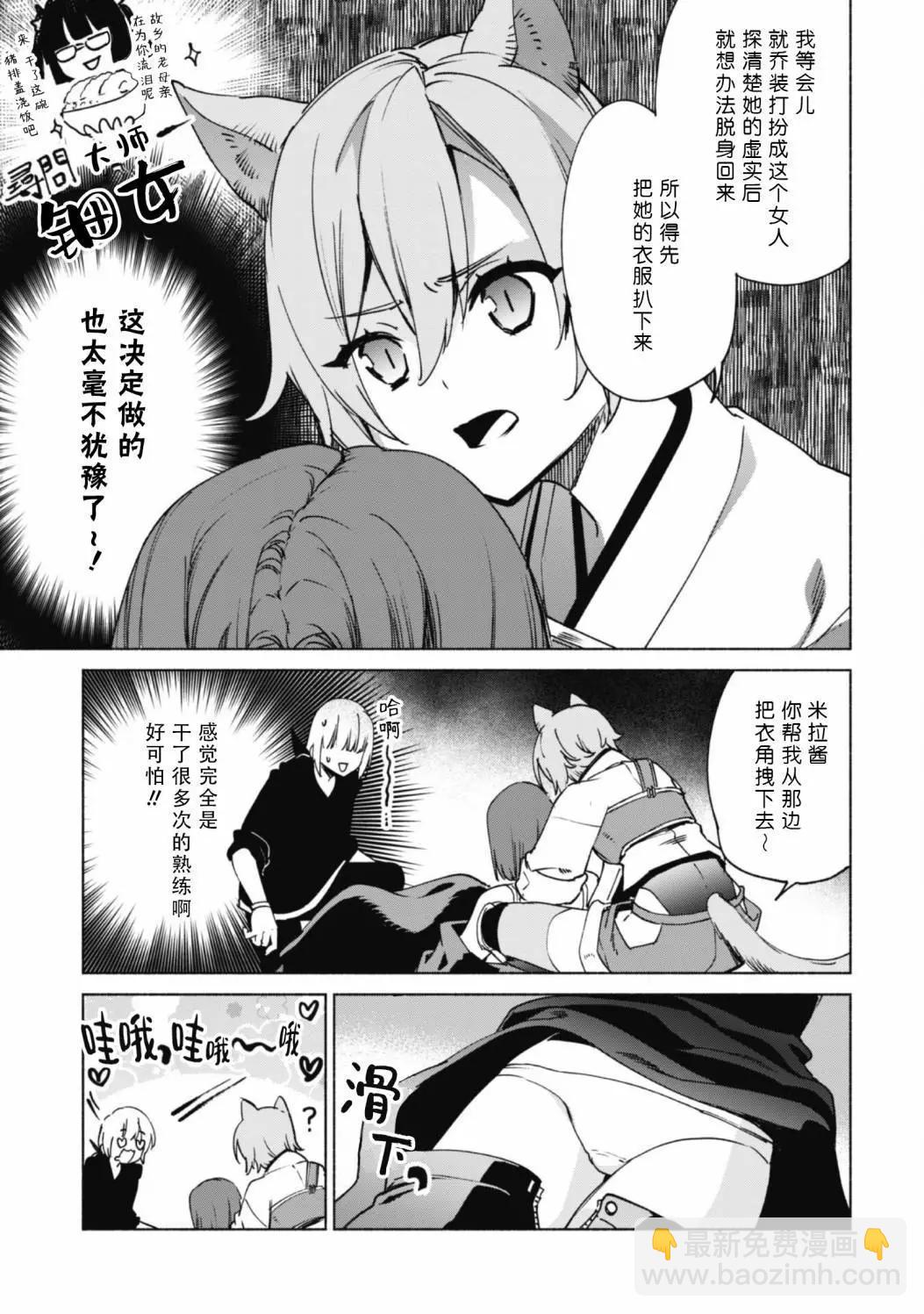 第74话15