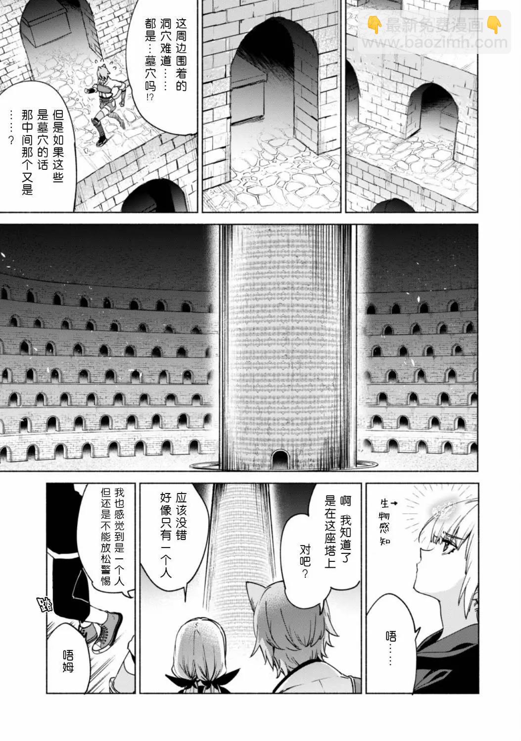 第74话2