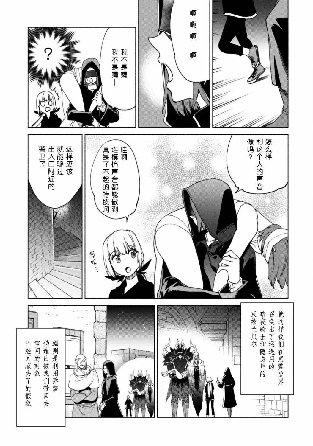 第74话21