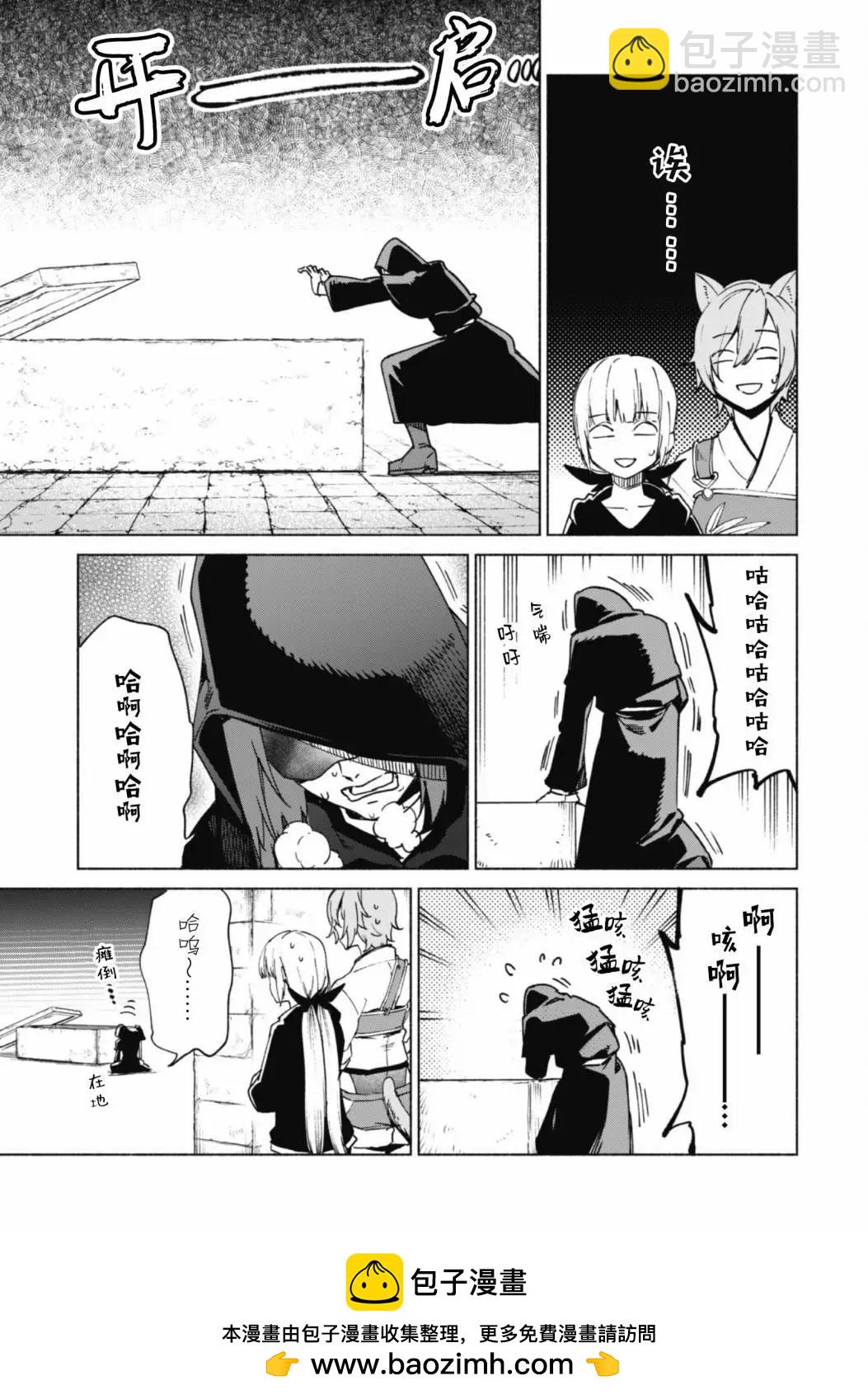 第74话23